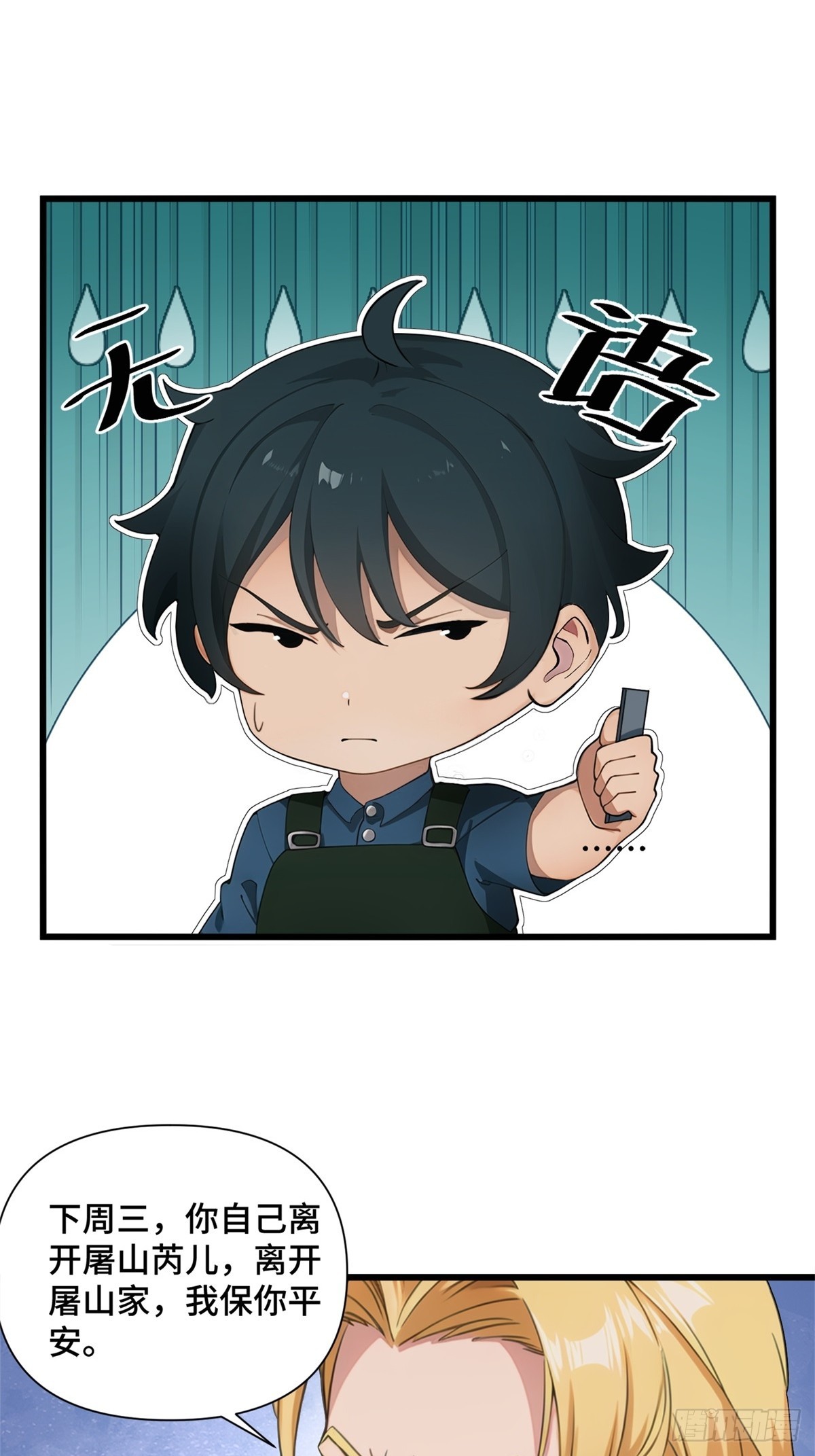 第 41 页