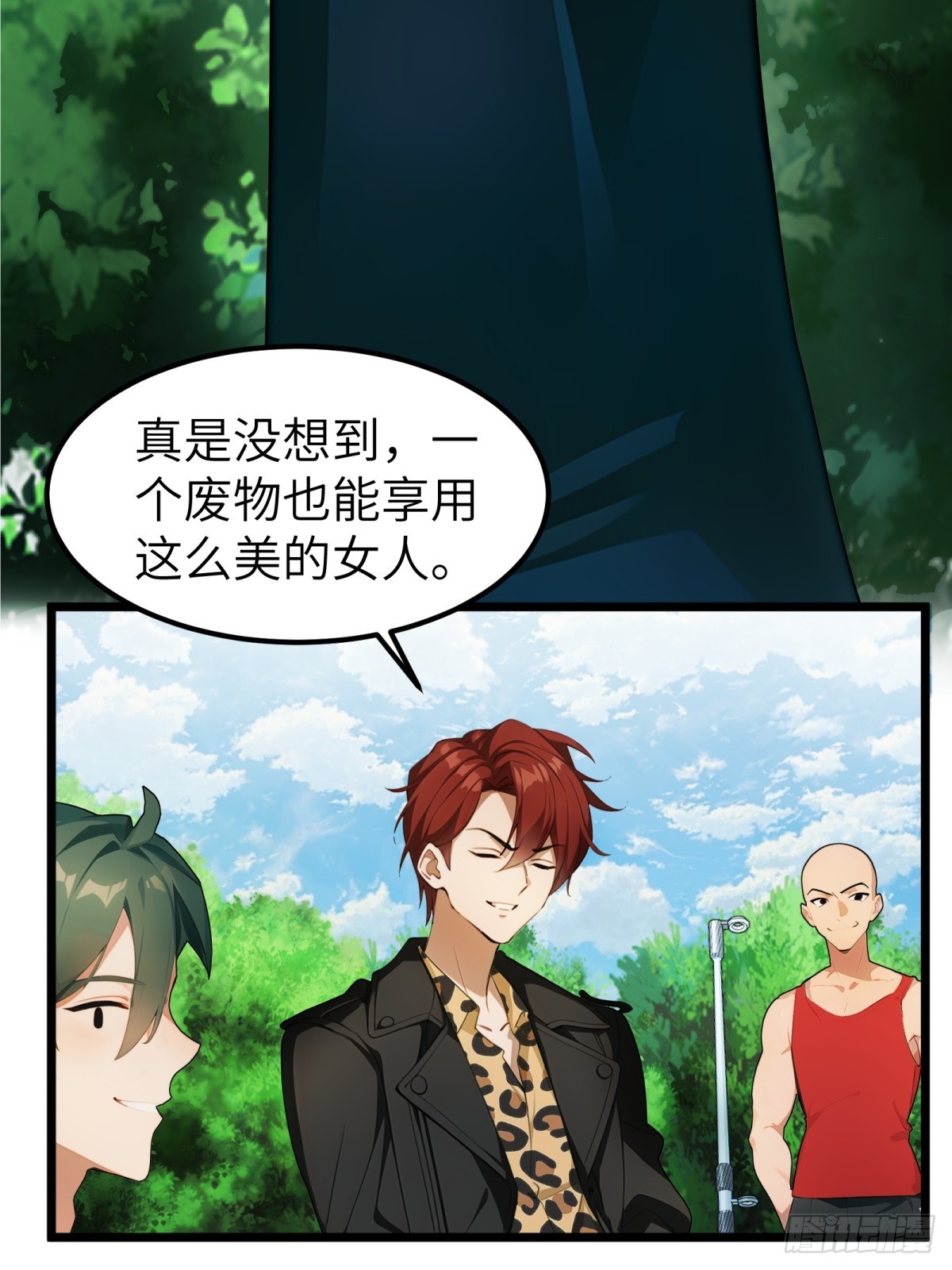 第 39 页
