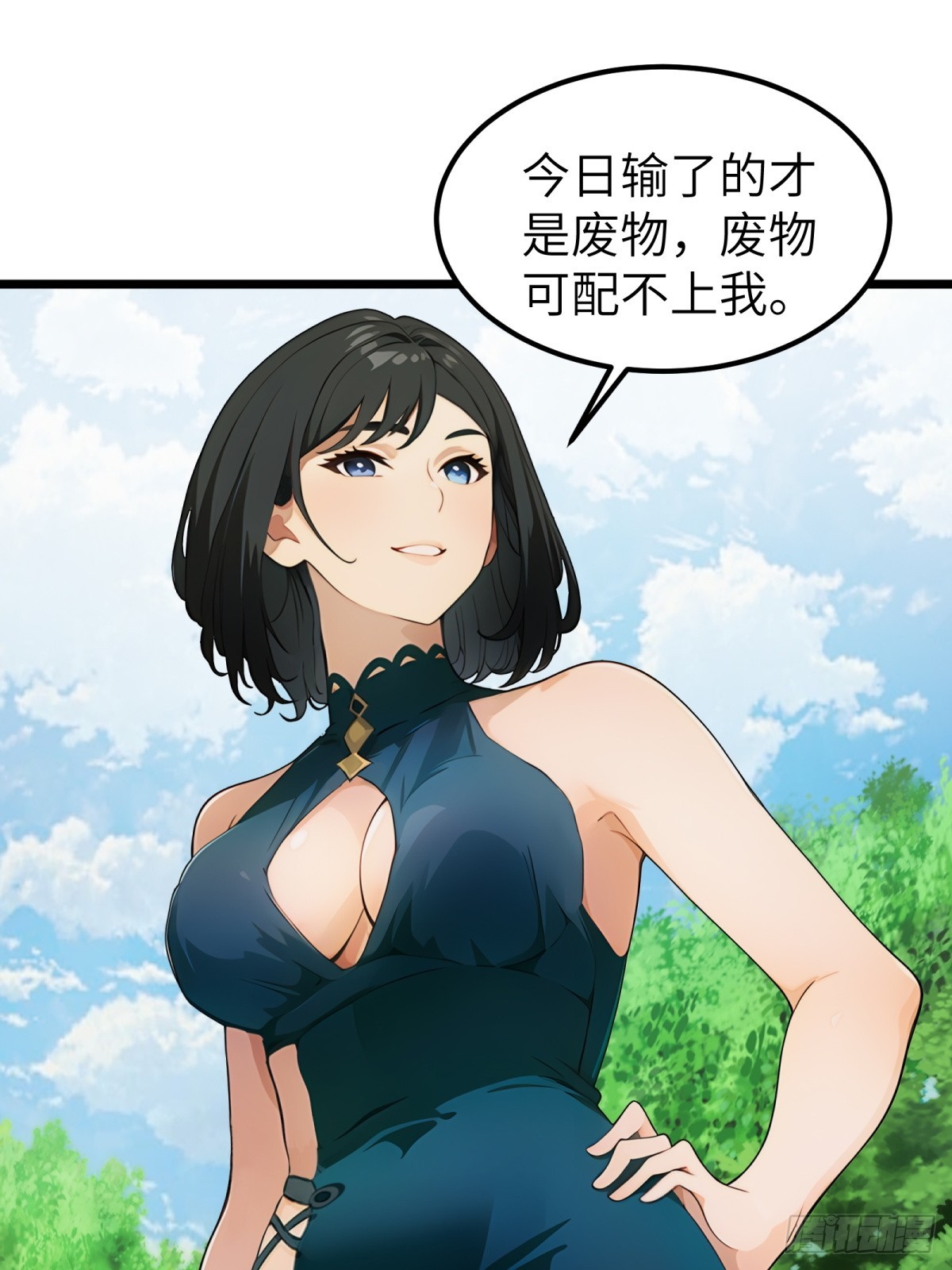 第 41 页