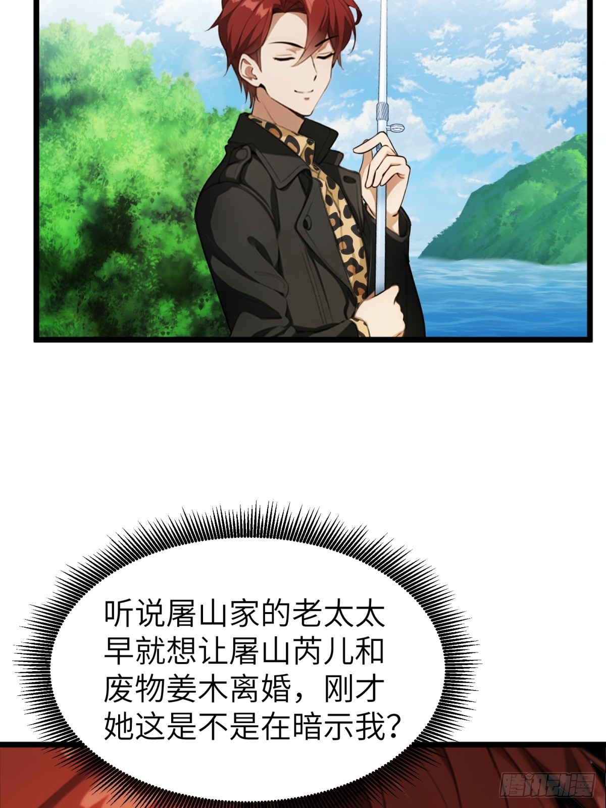 第 43 页