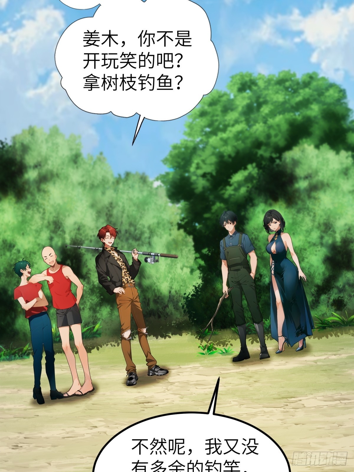 第 48 页