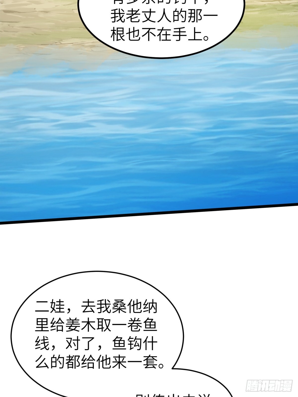 第 49 页