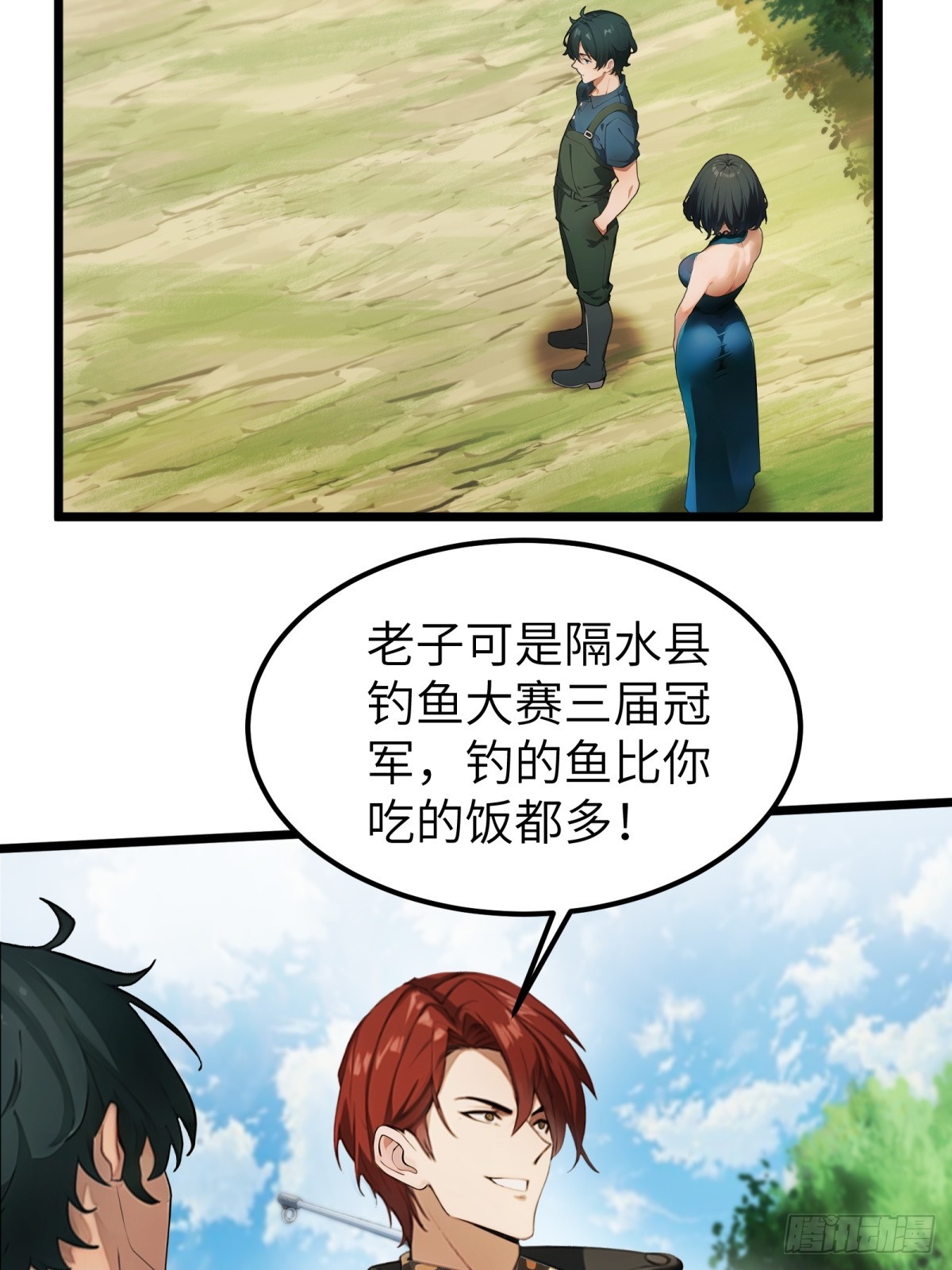 第 52 页