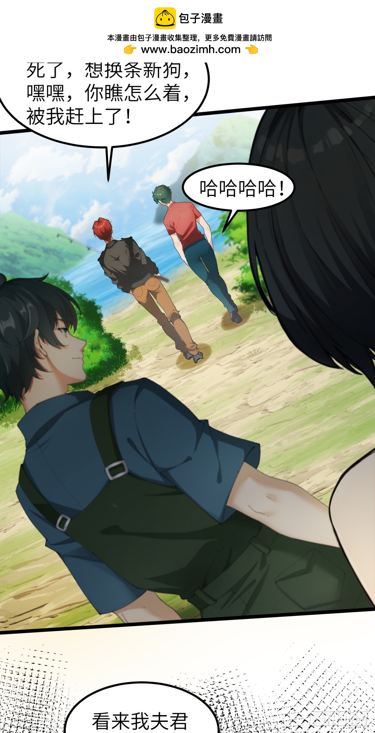 第 57 页