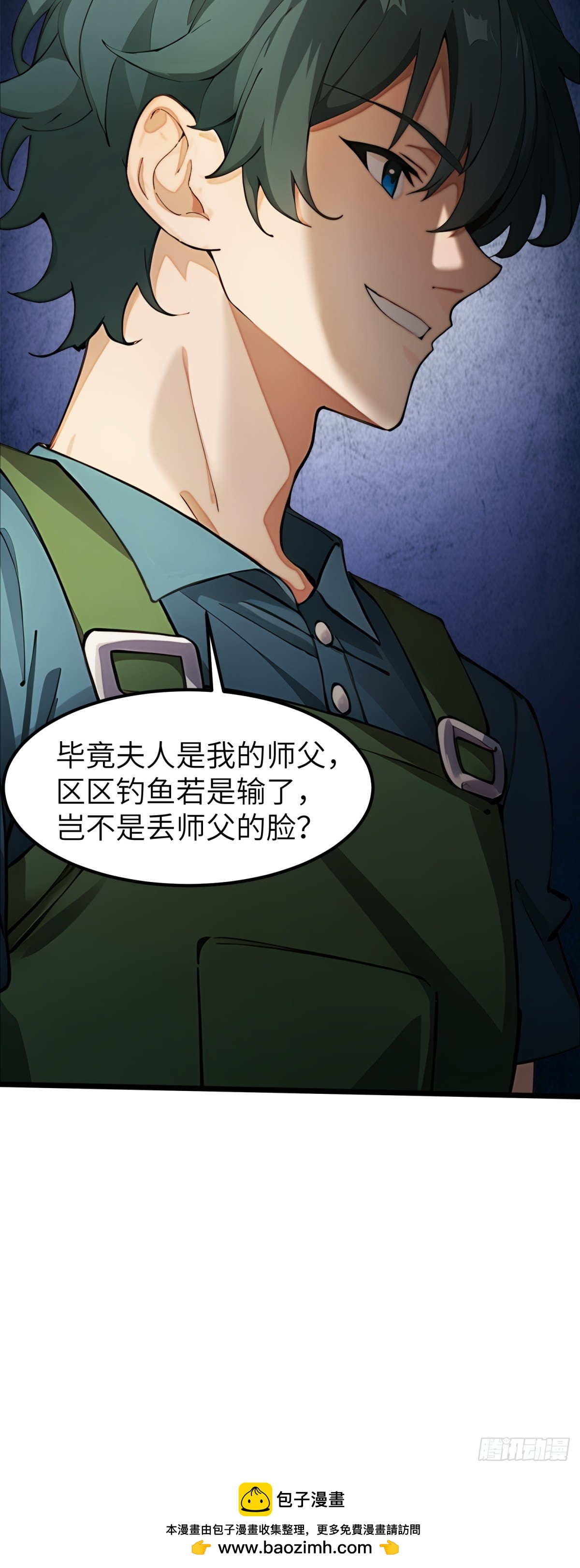 第 59 页