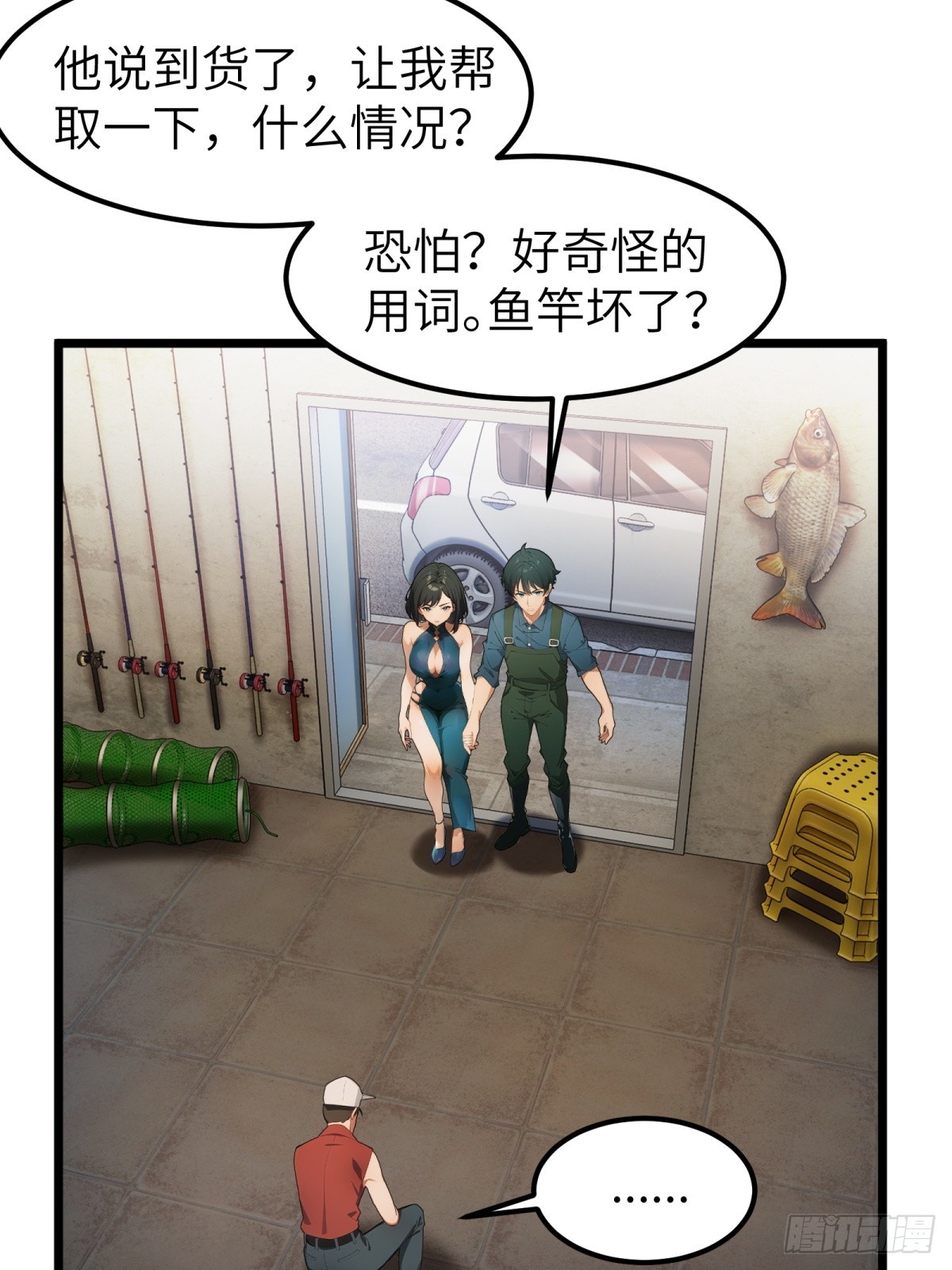 第 6 页