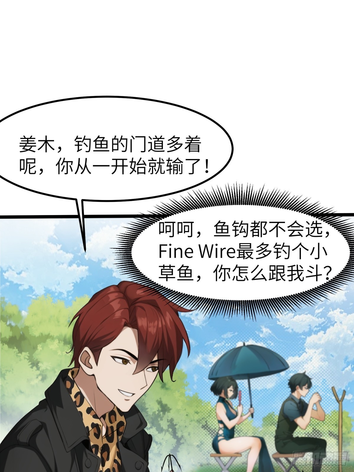 第 12 页