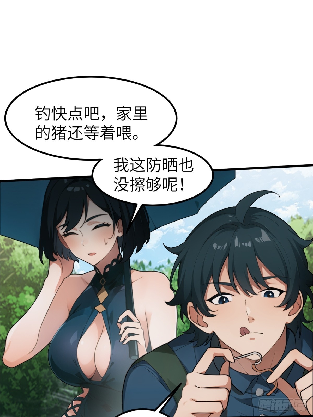 第 20 页