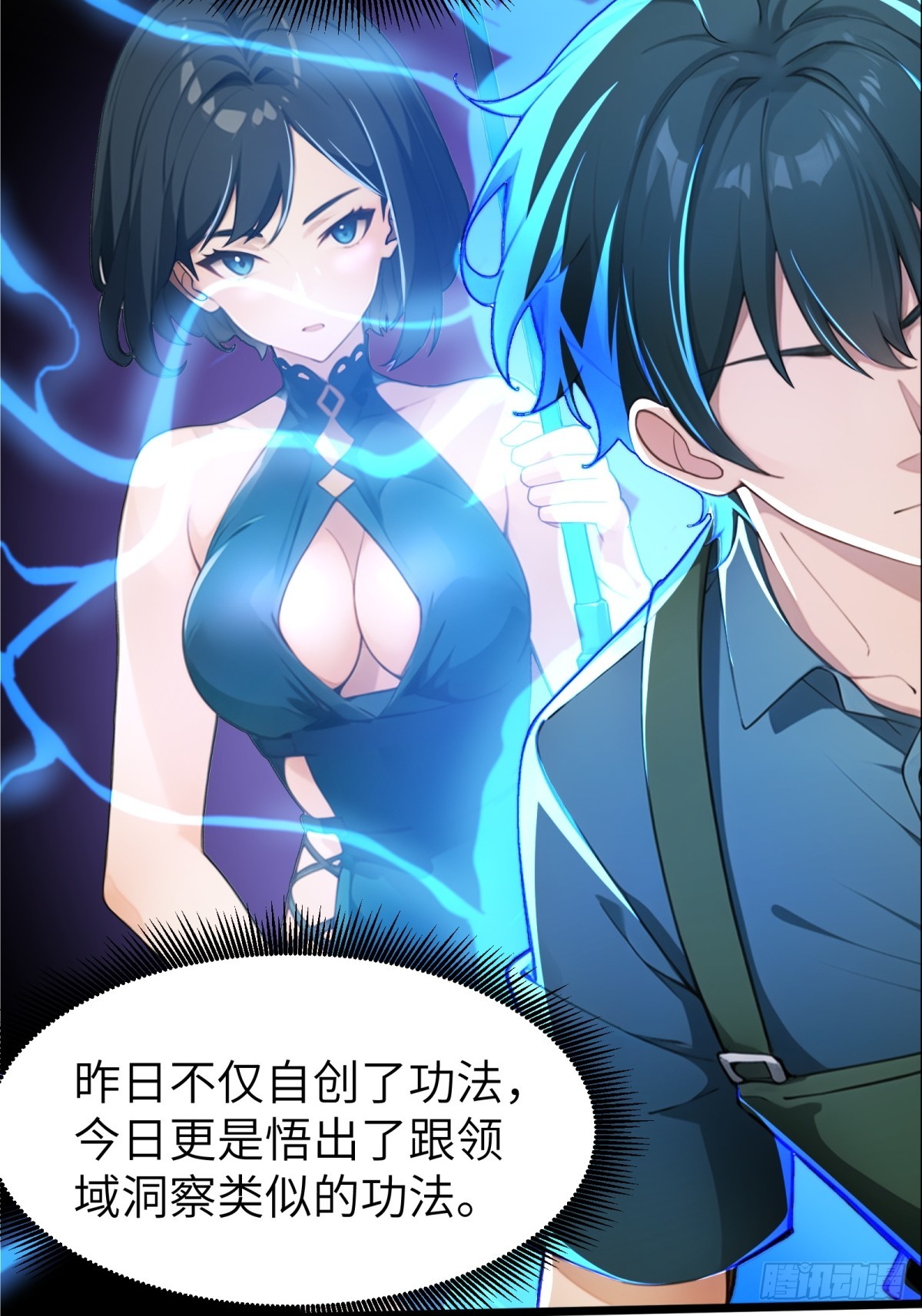 第 28 页