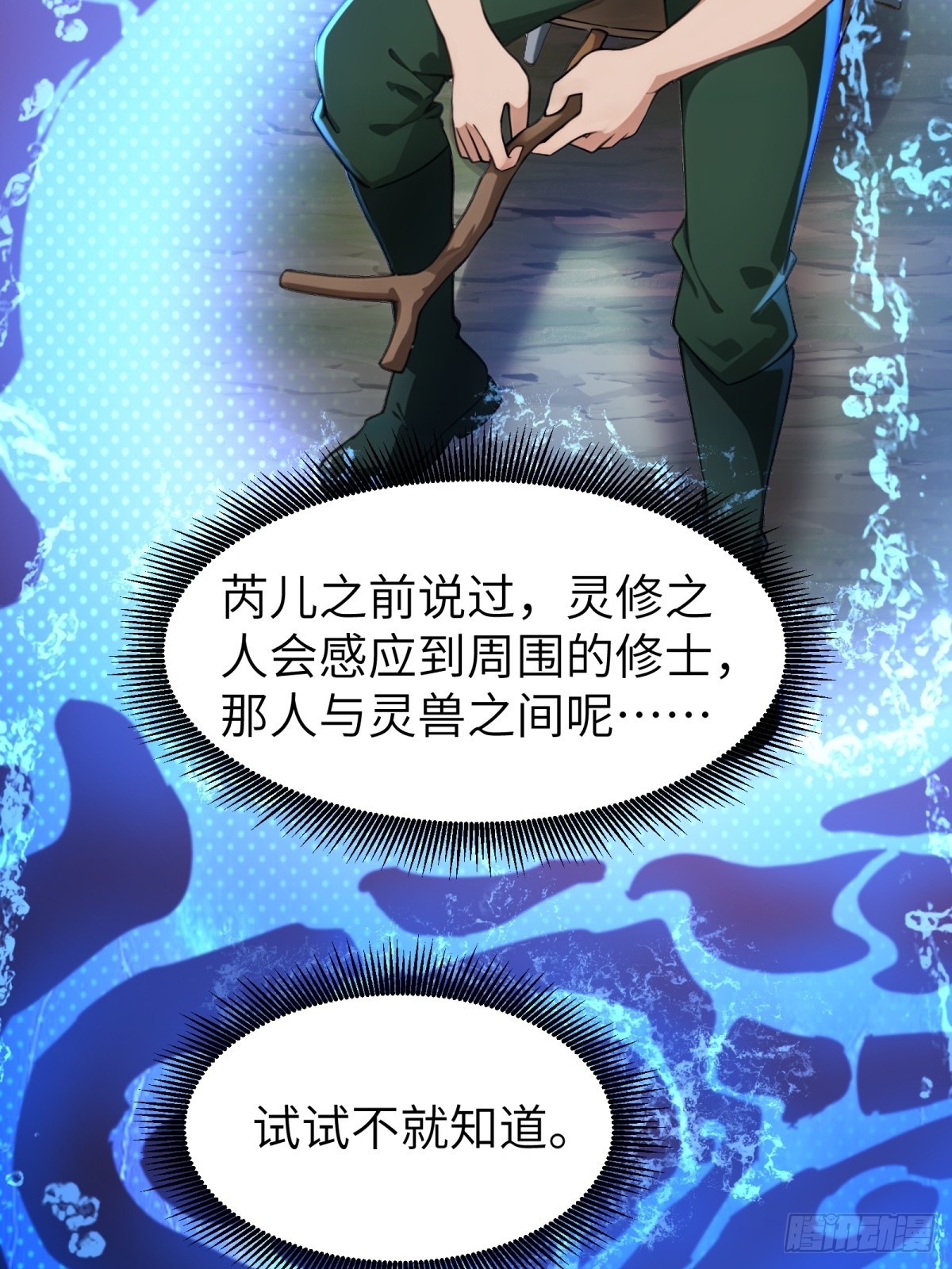 第 34 页