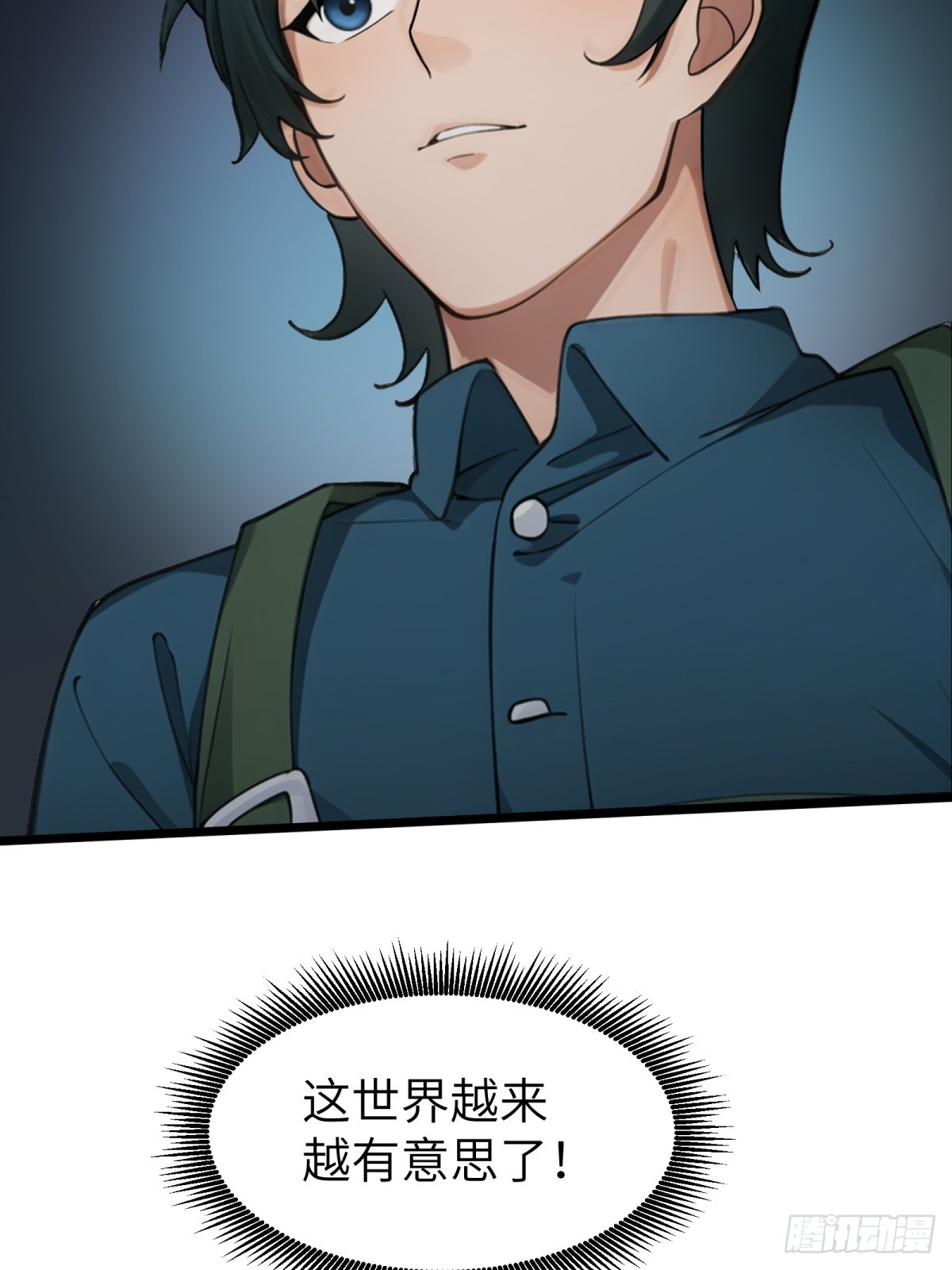 第 38 页