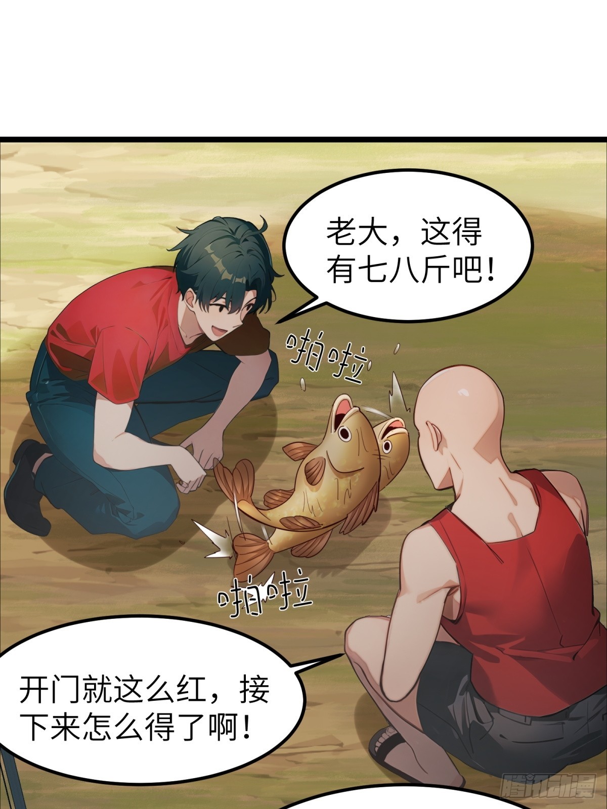 第 41 页