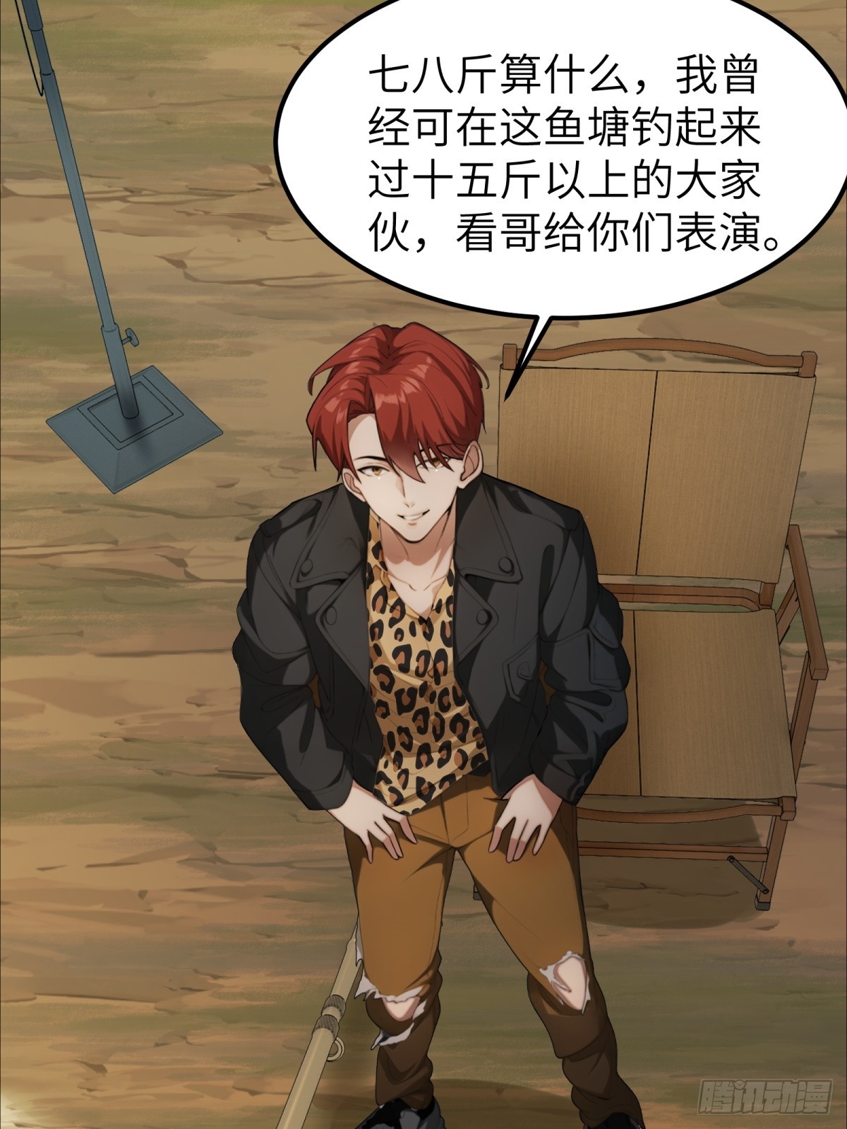 第 42 页