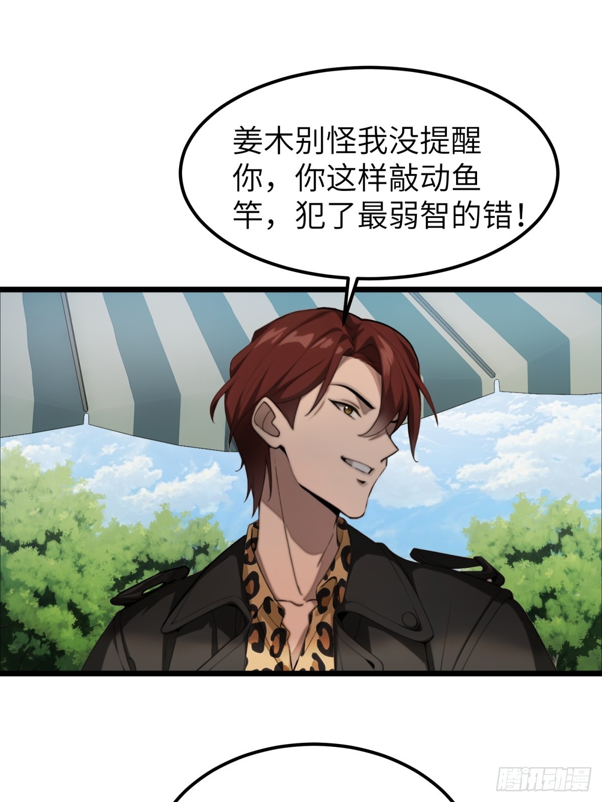 第 44 页