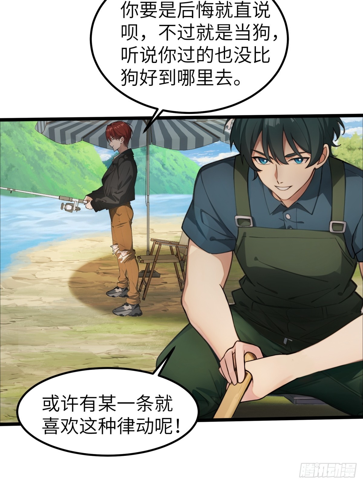 第 45 页