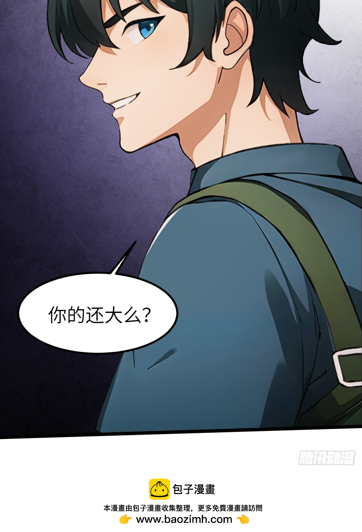 第 61 页