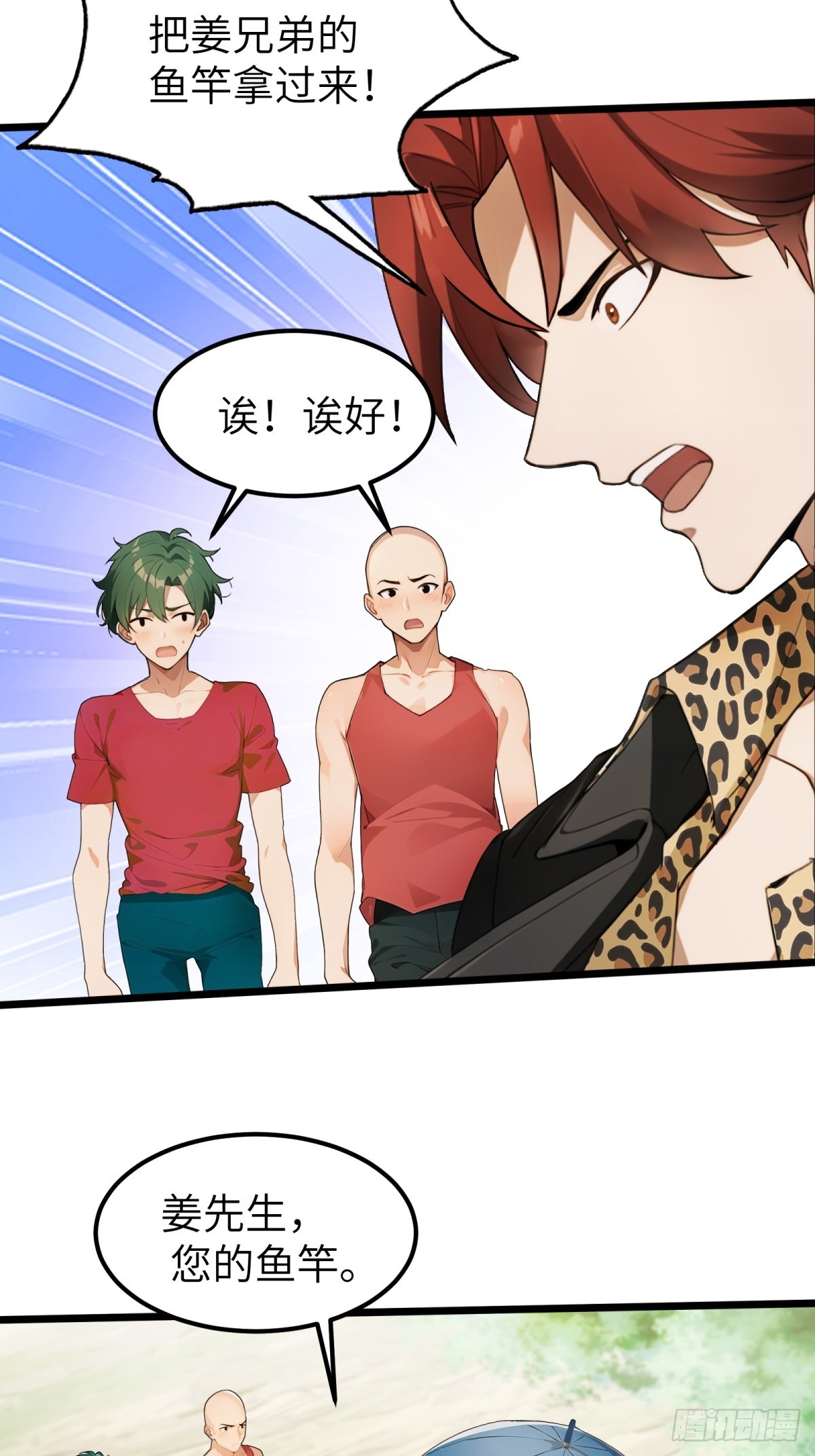 第 31 页