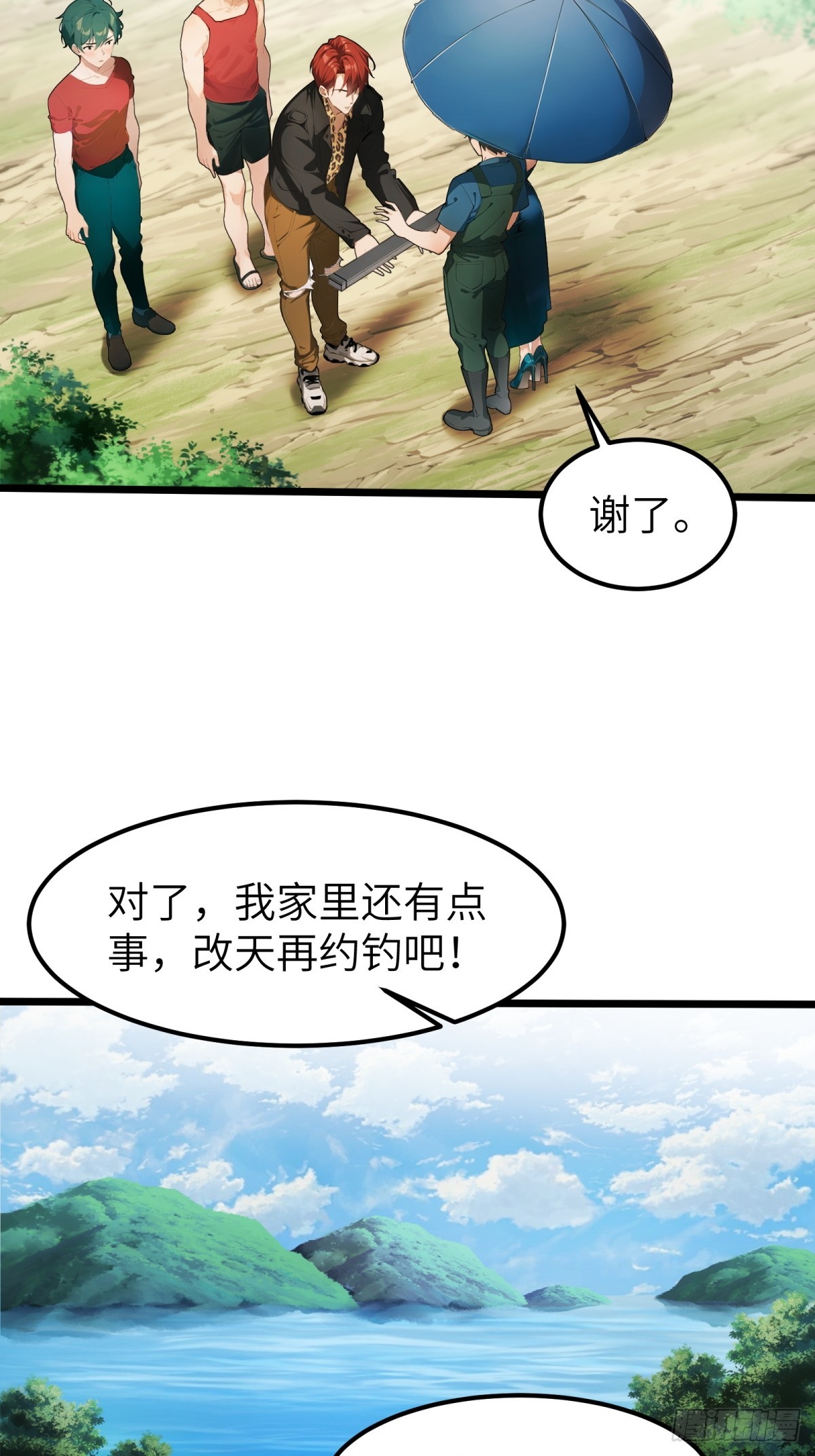 第 32 页