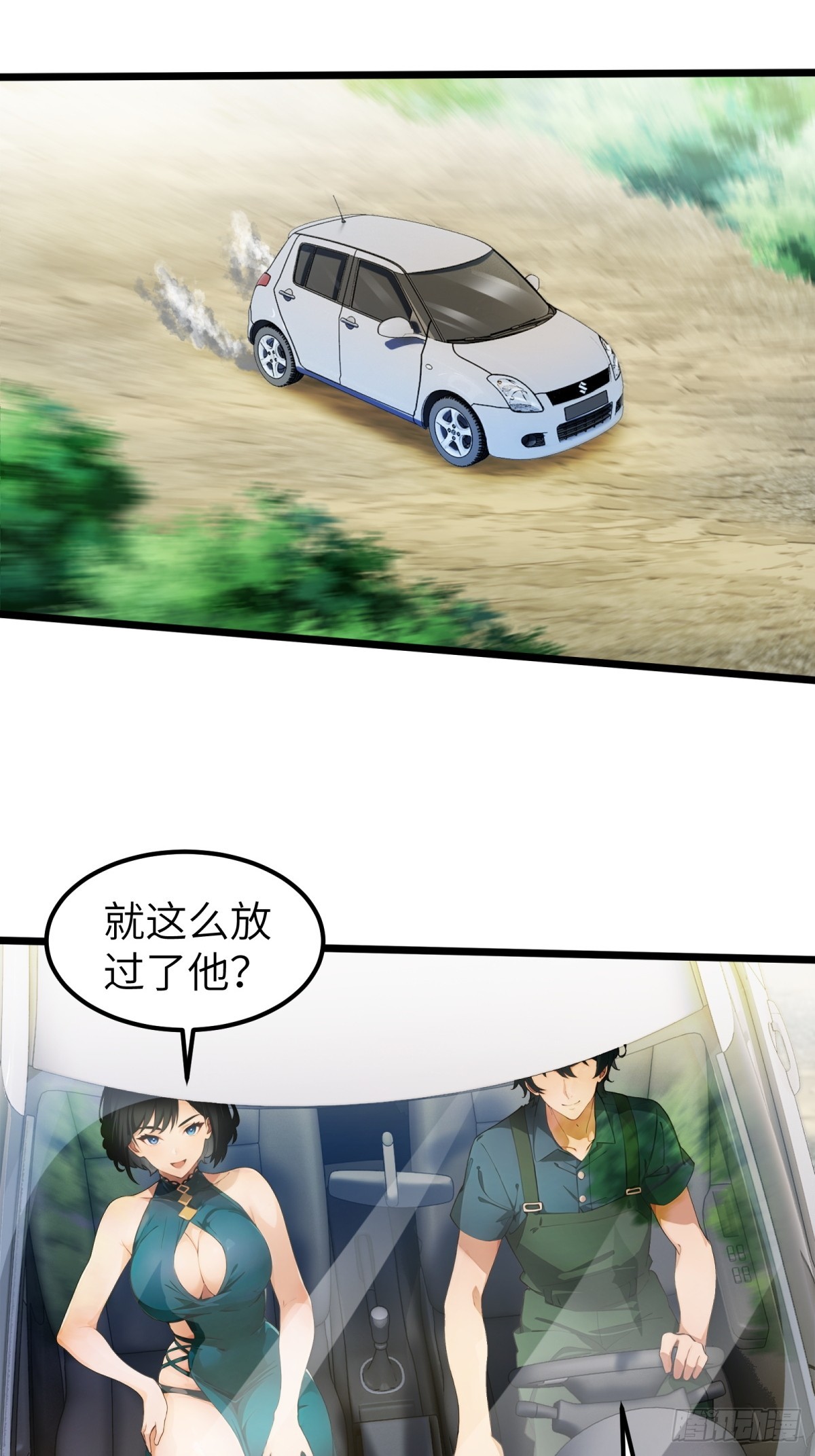第 35 页