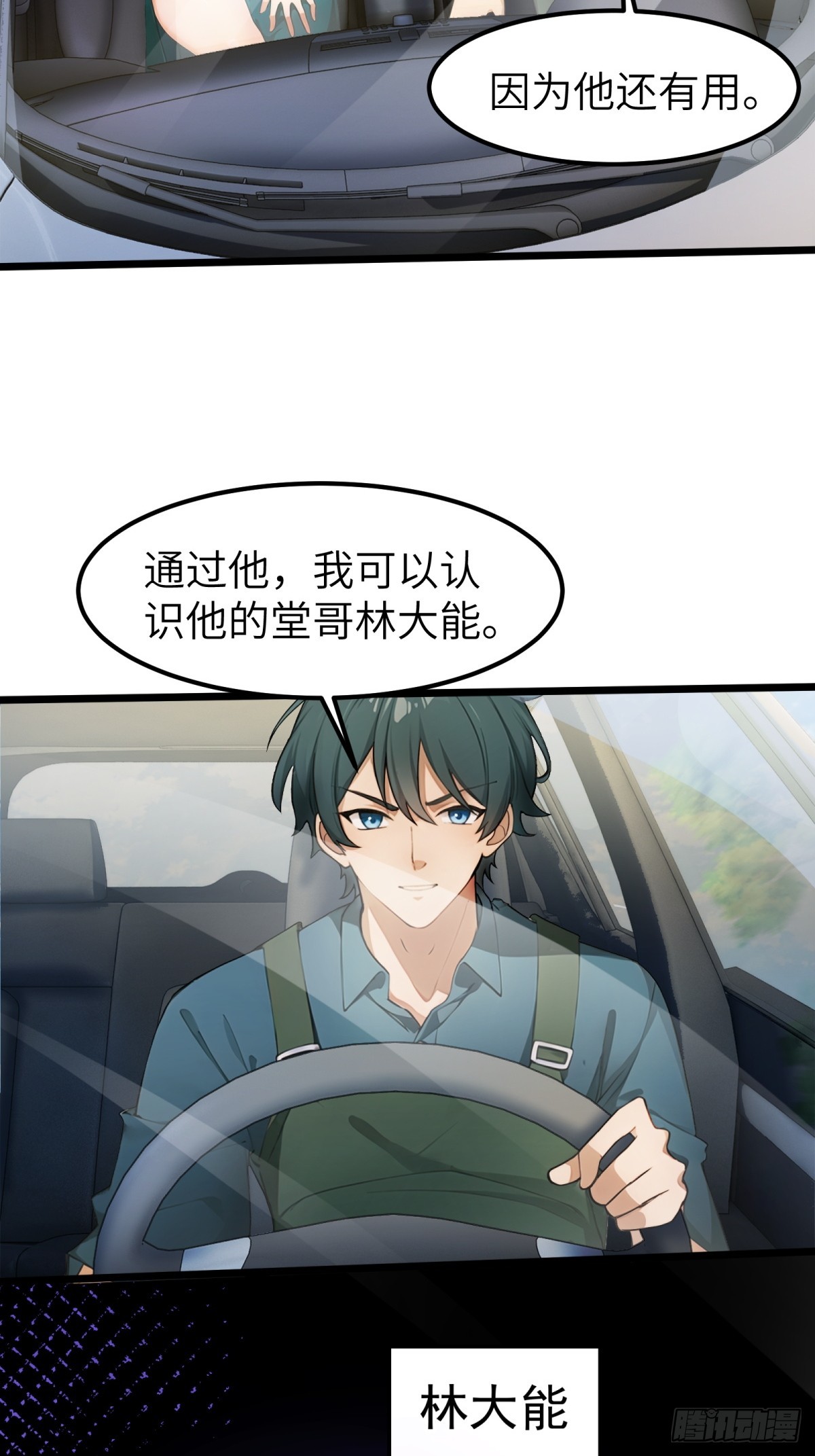 第 36 页