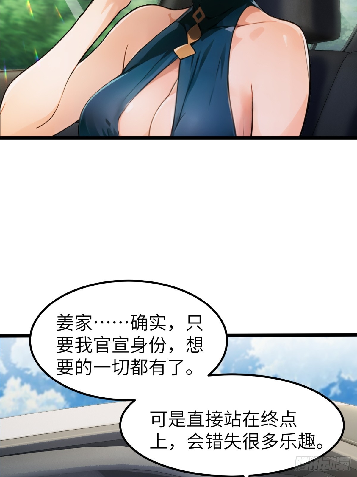 第 40 页