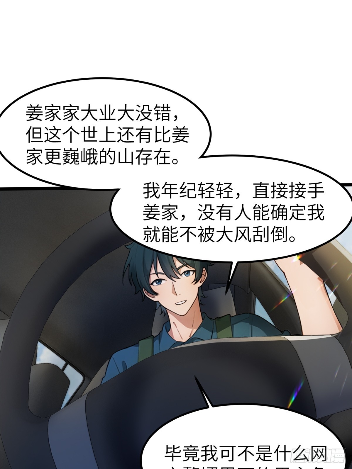 第 42 页