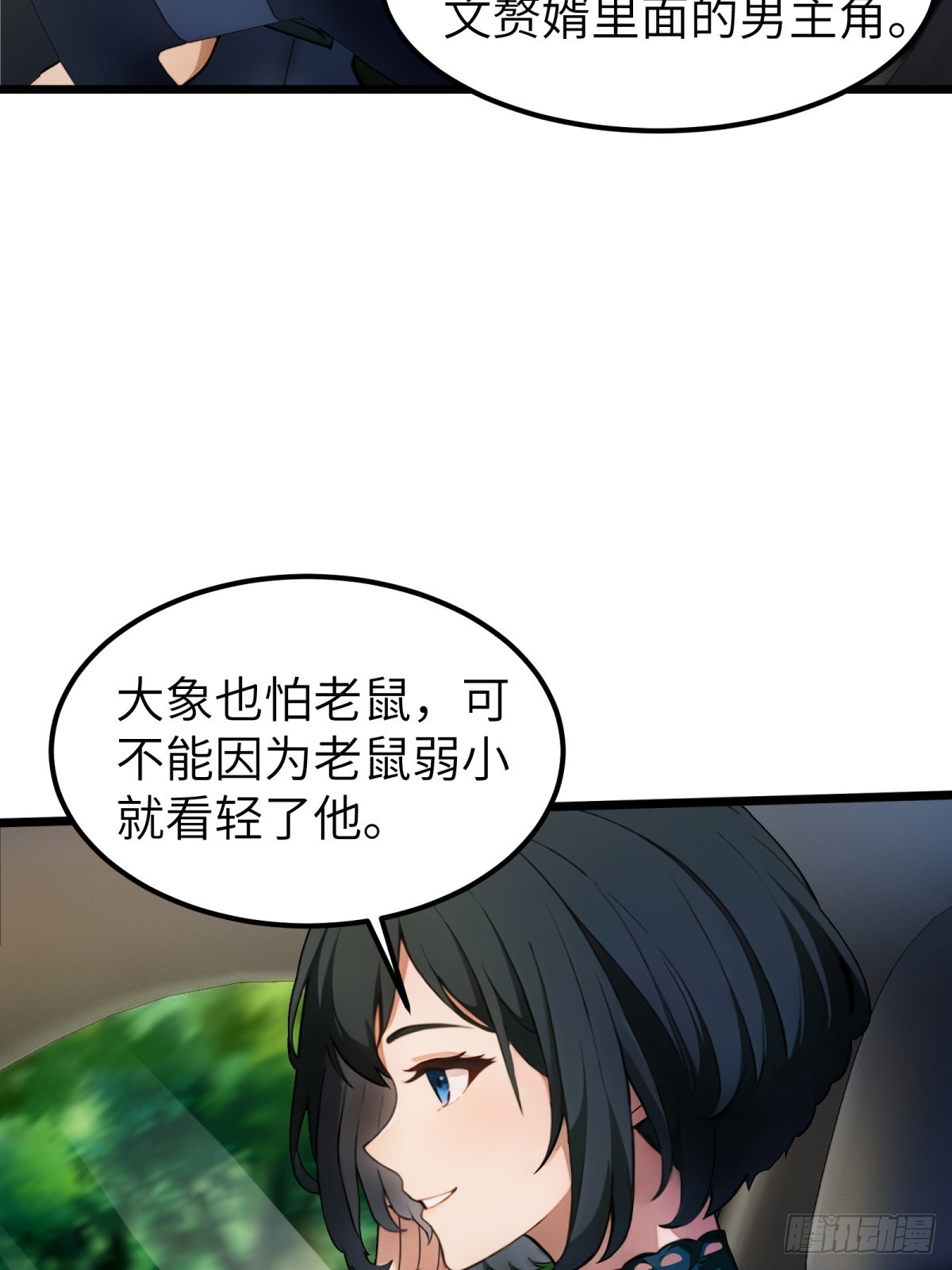 第 43 页