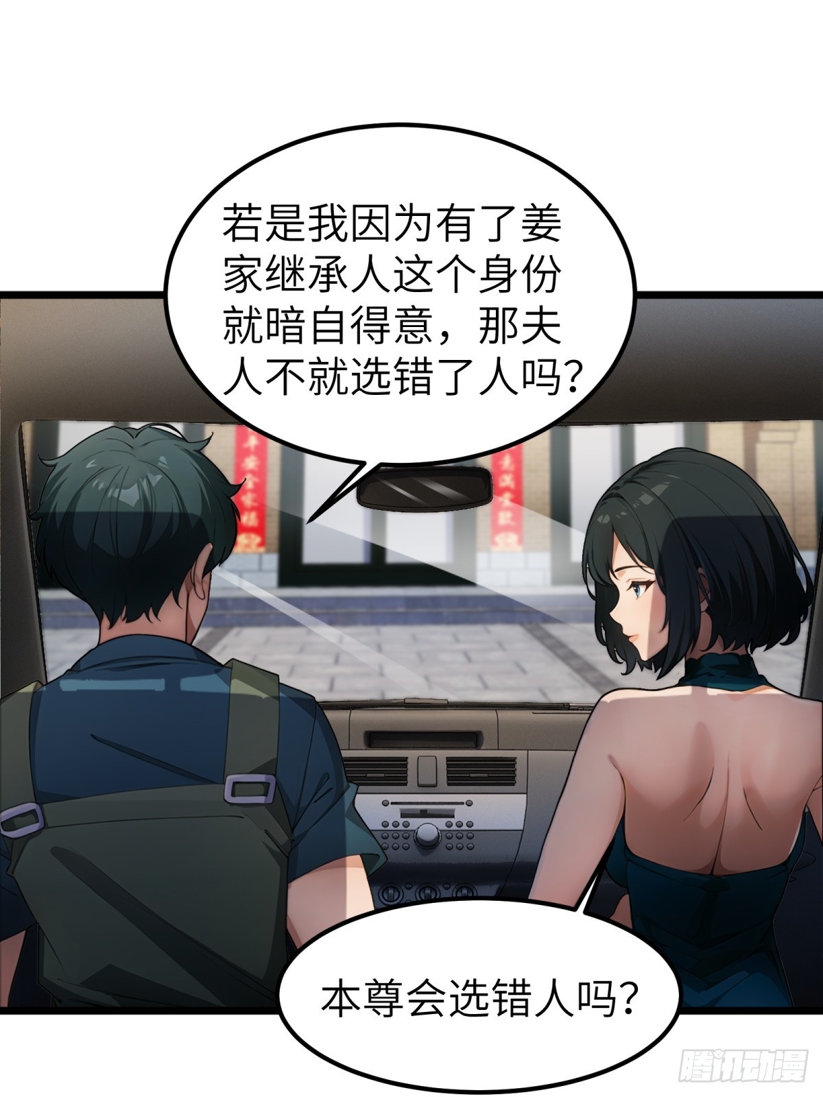 第 47 页