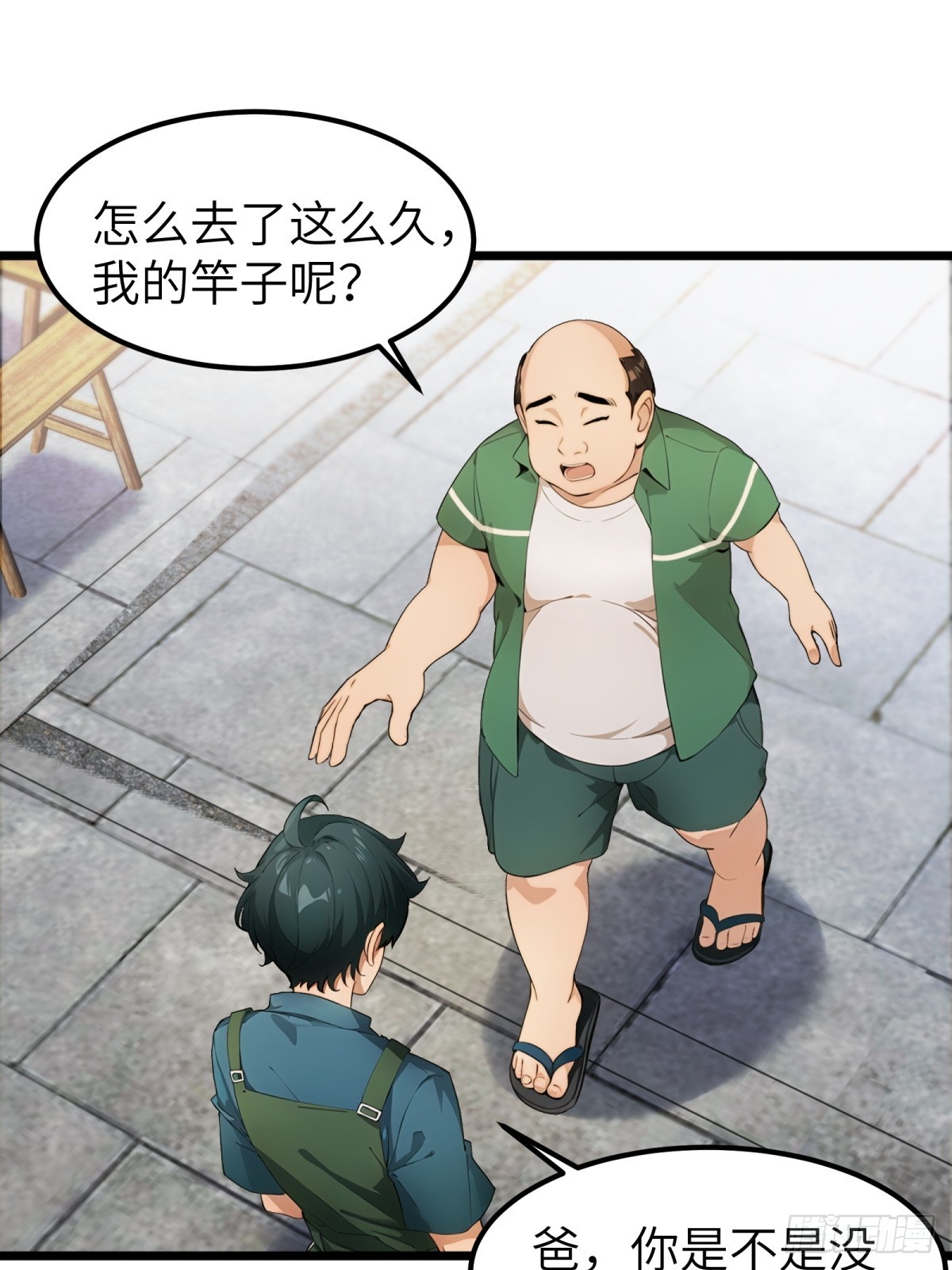 第 49 页