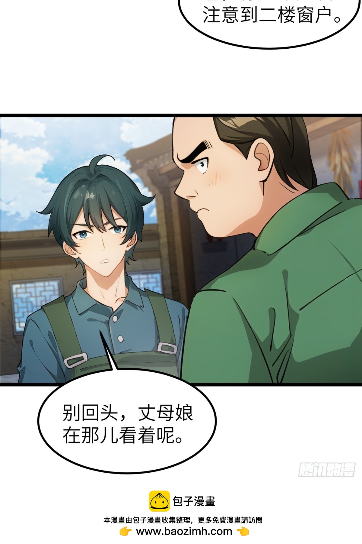 第 50 页
