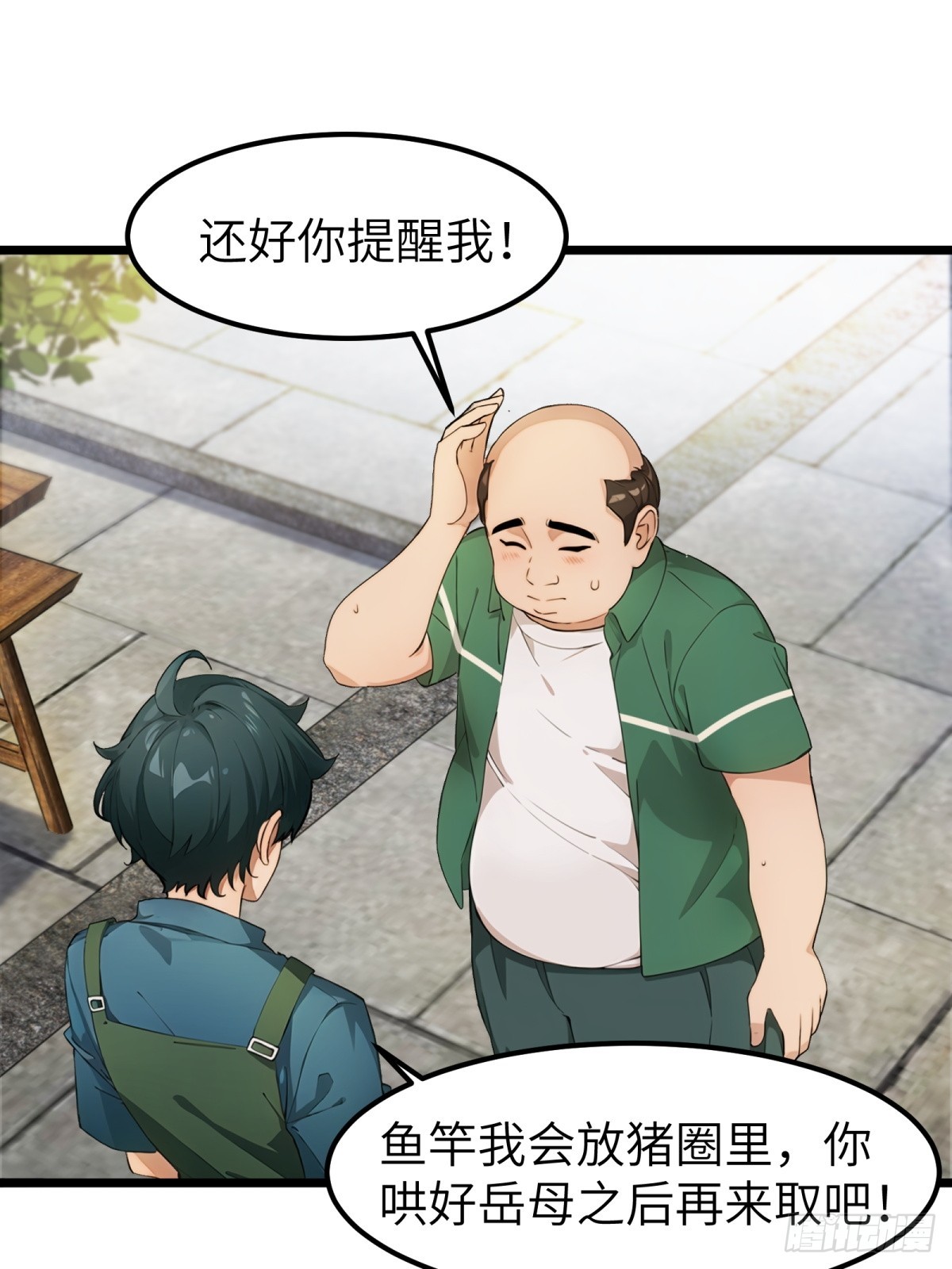 第 51 页