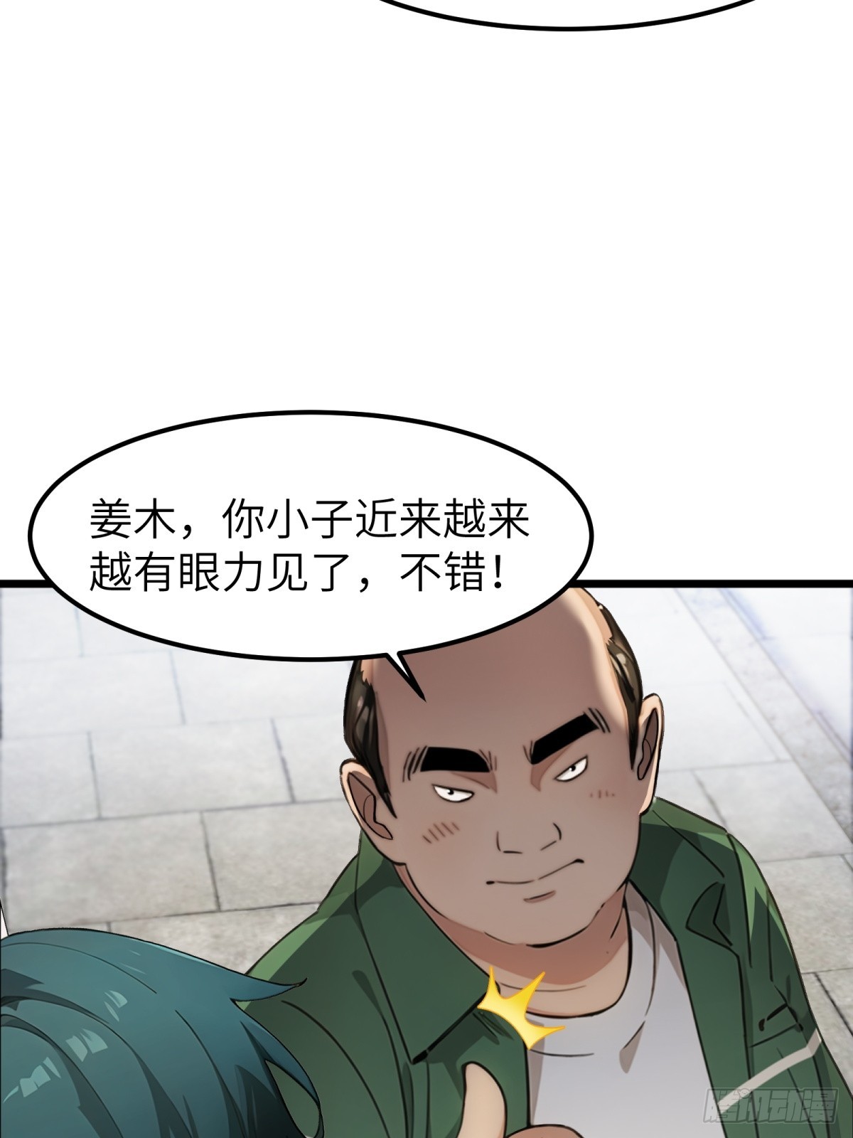 第 52 页