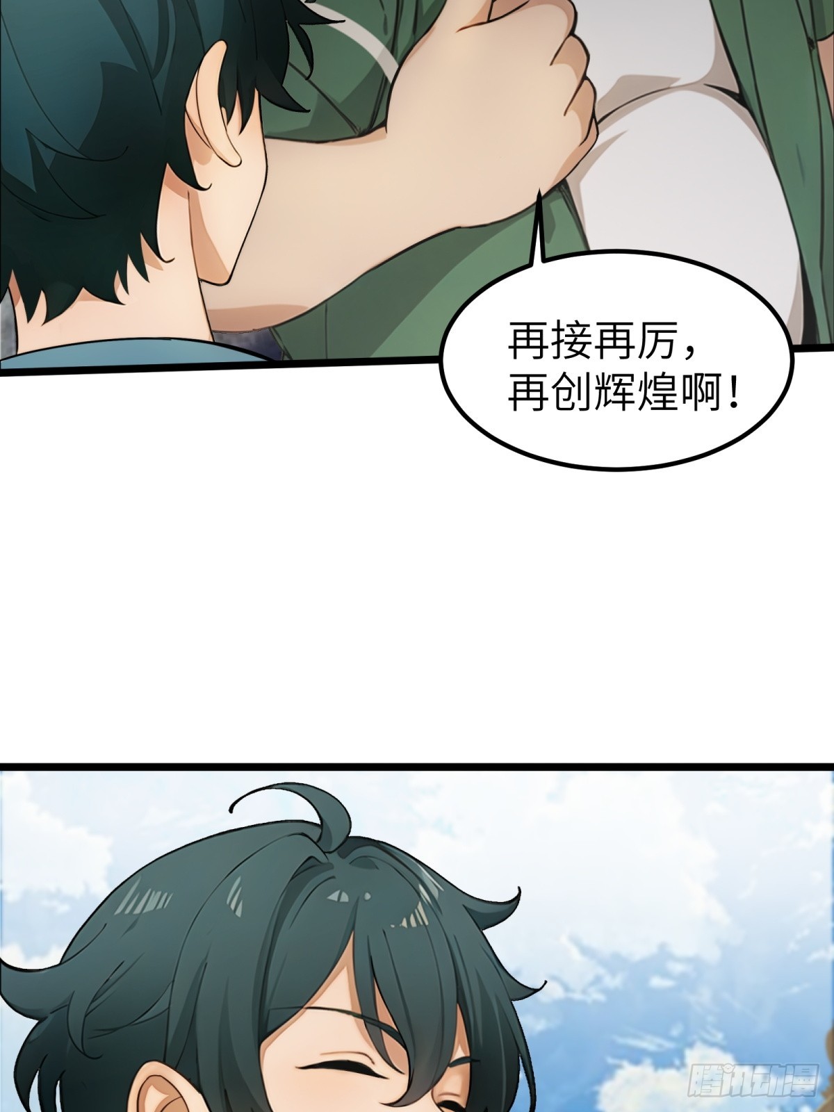 第 53 页