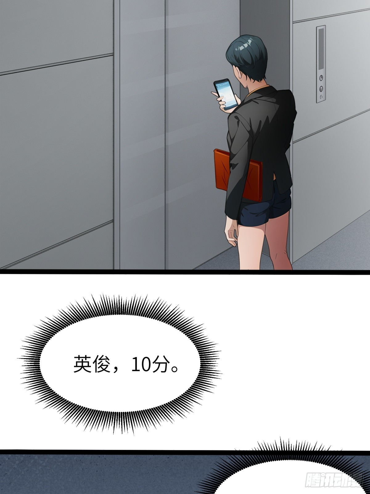 第 18 页