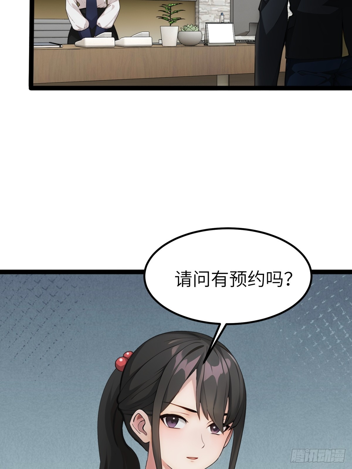 第 30 页