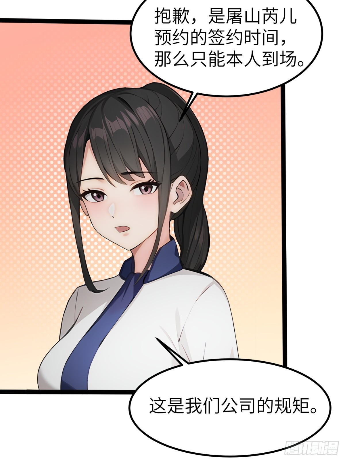 第 40 页