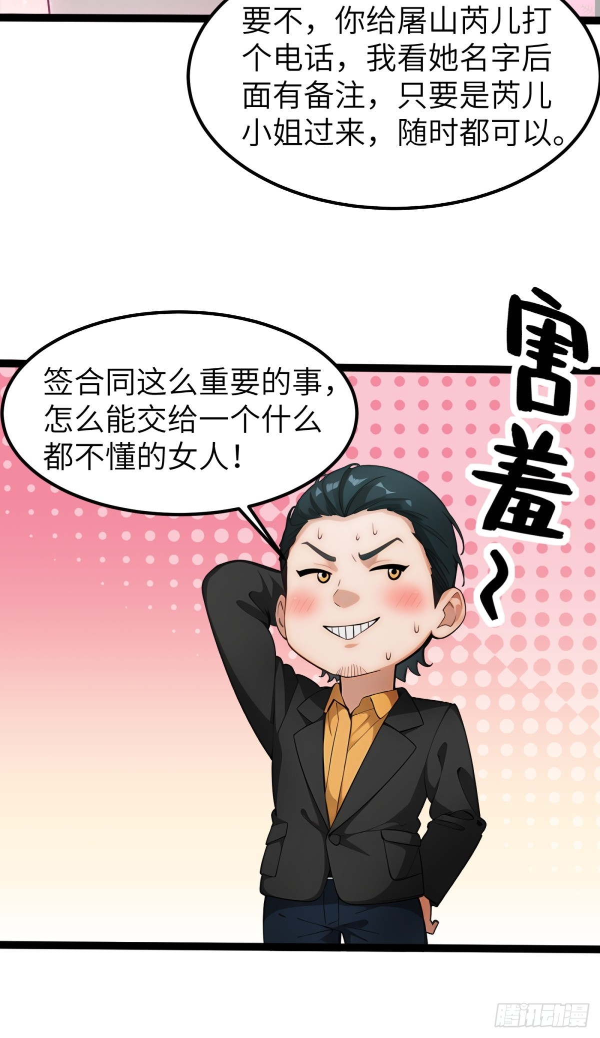 第 44 页