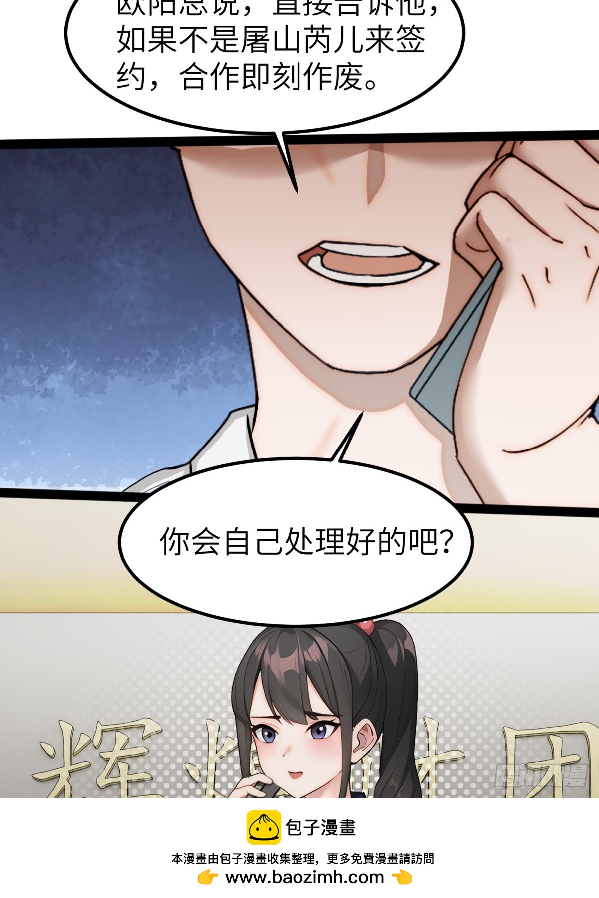 第 50 页
