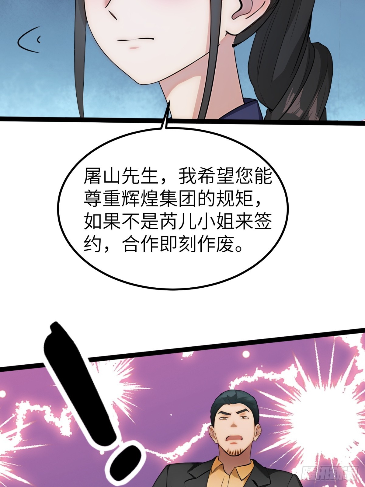 第 53 页