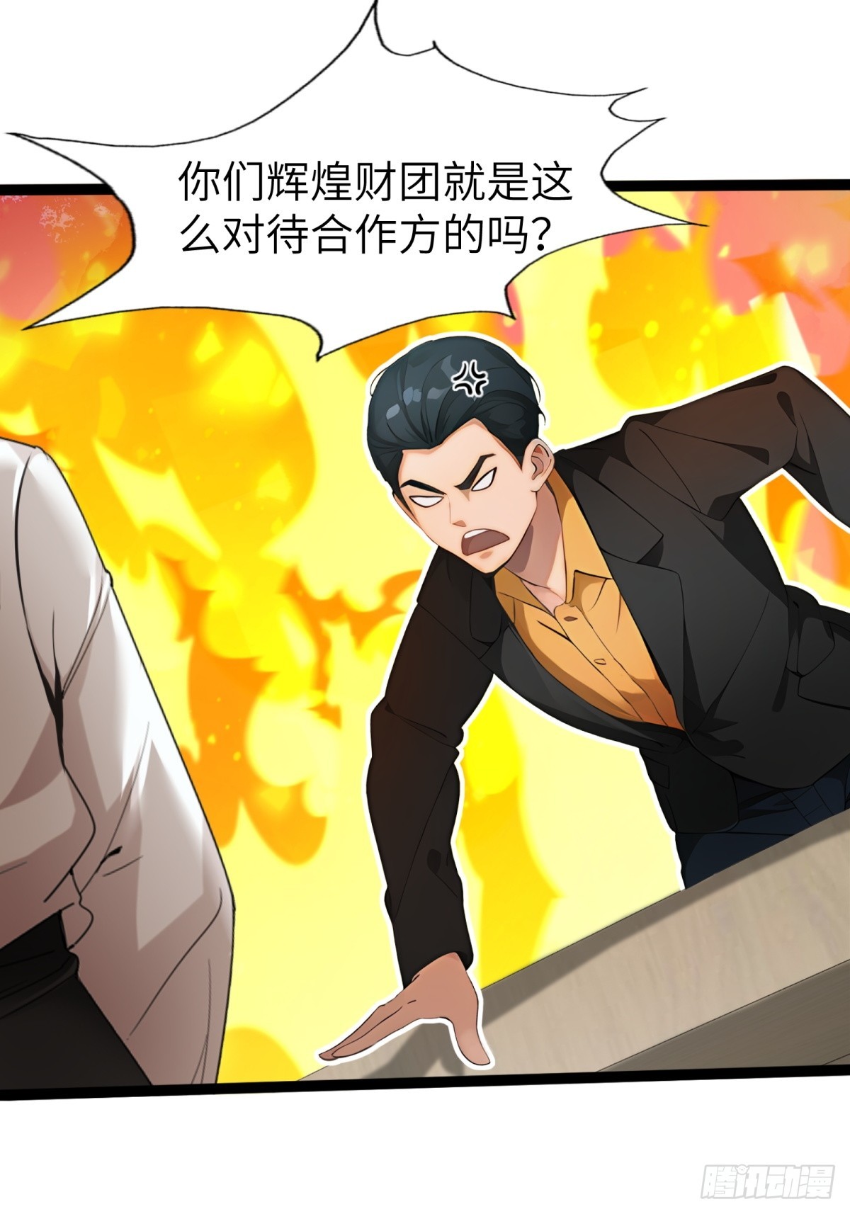 第 56 页