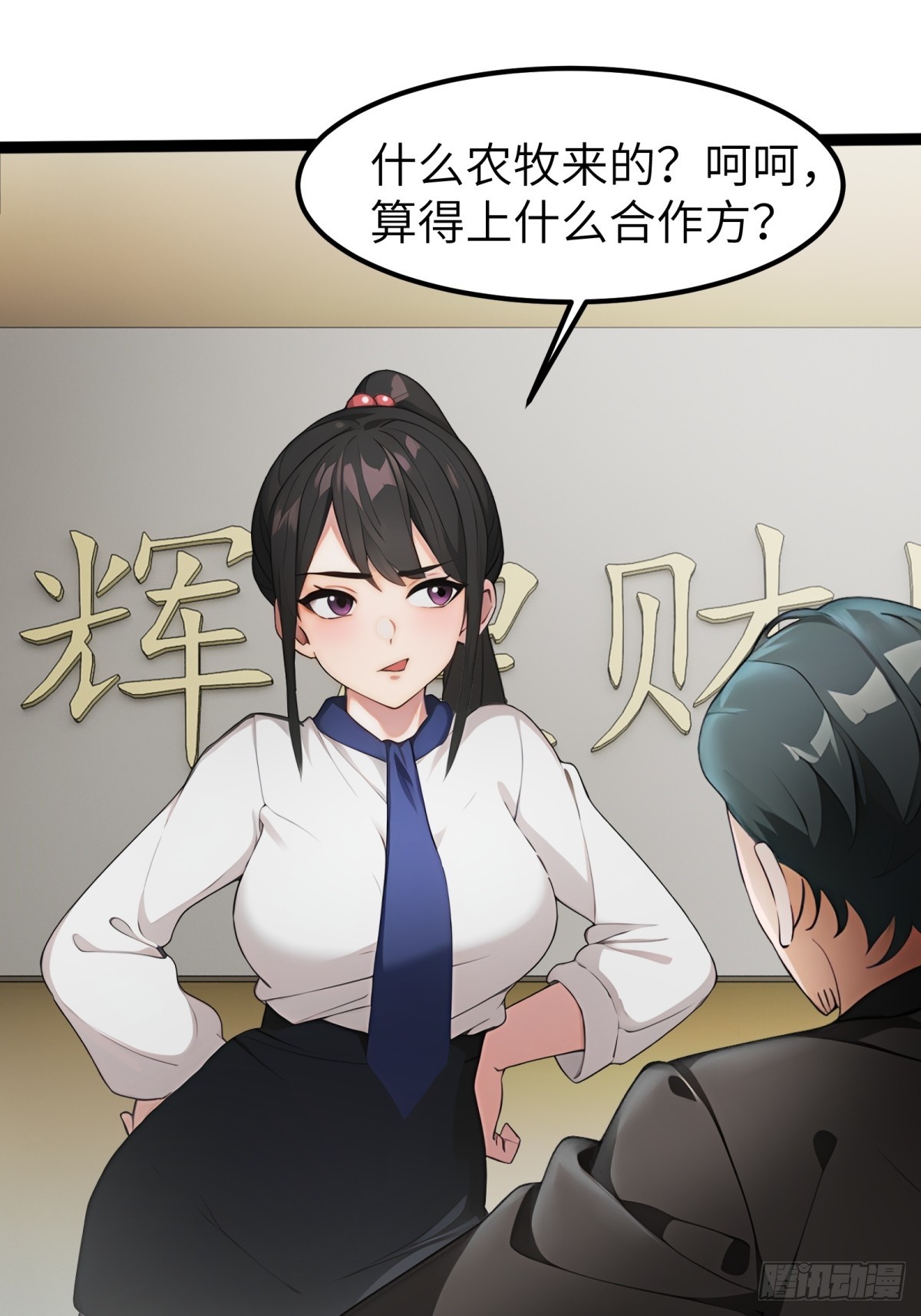第 57 页