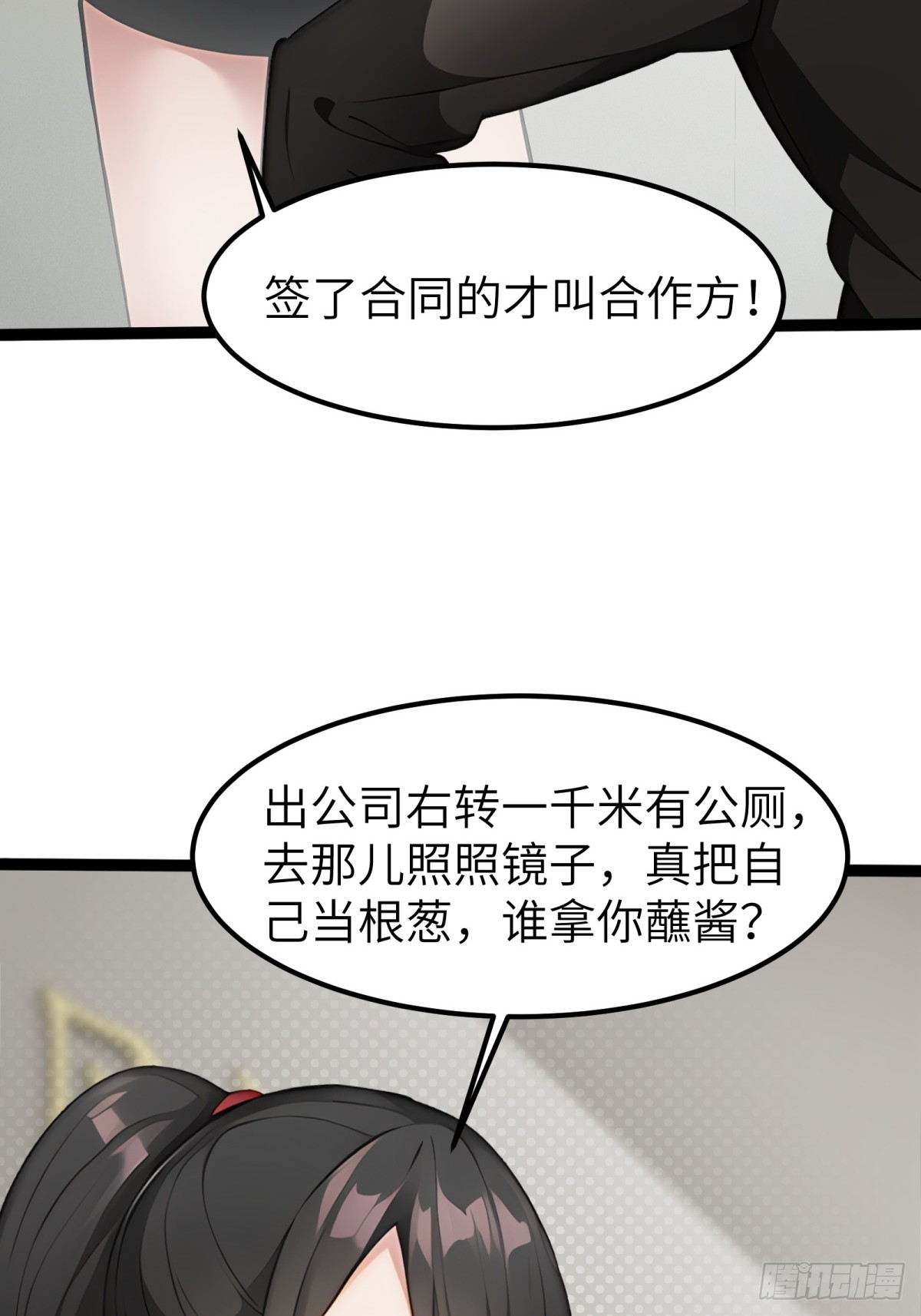 第 58 页