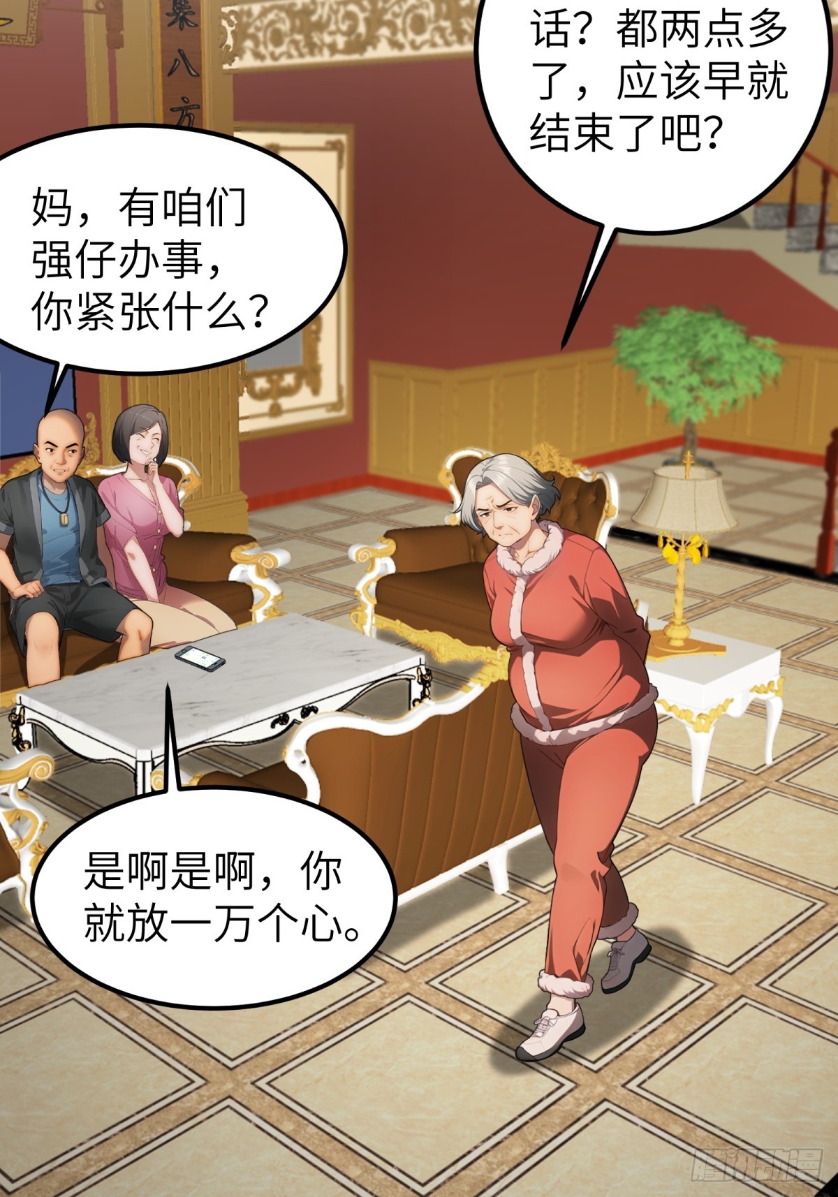 第 16 页
