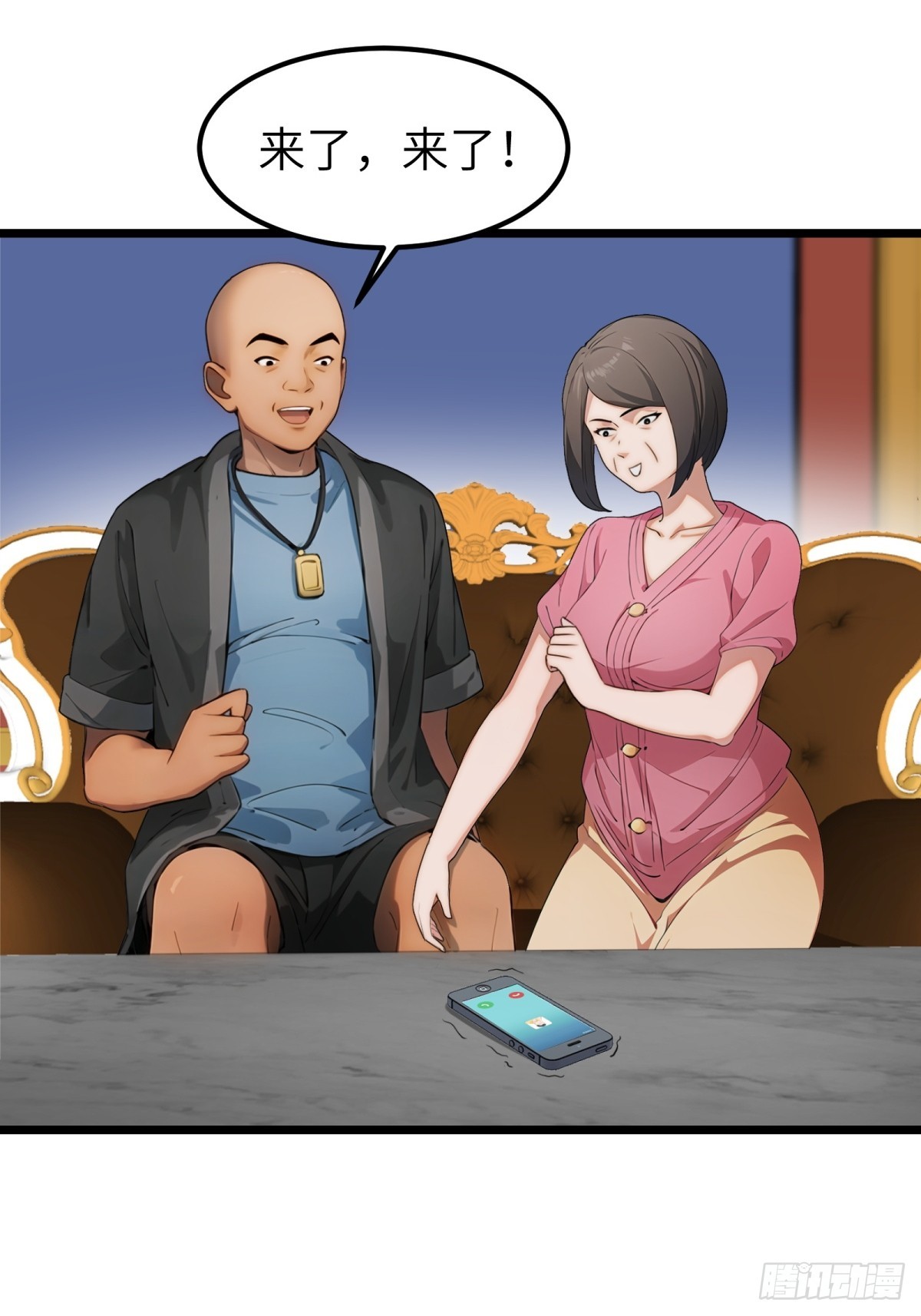 第 20 页