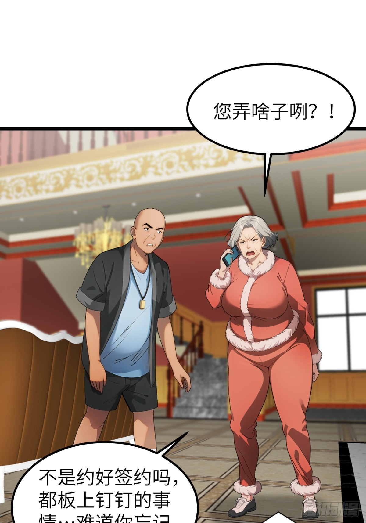 第 27 页