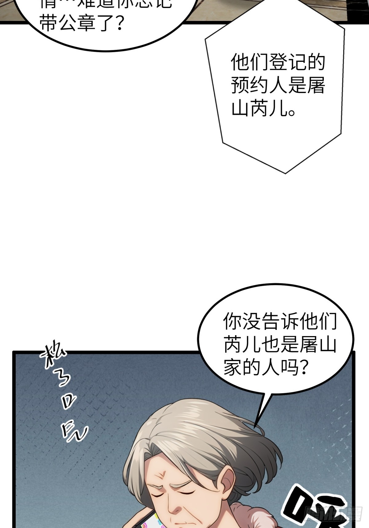 第 28 页