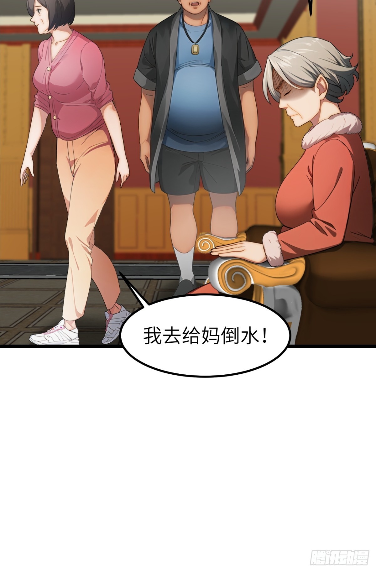 第 34 页