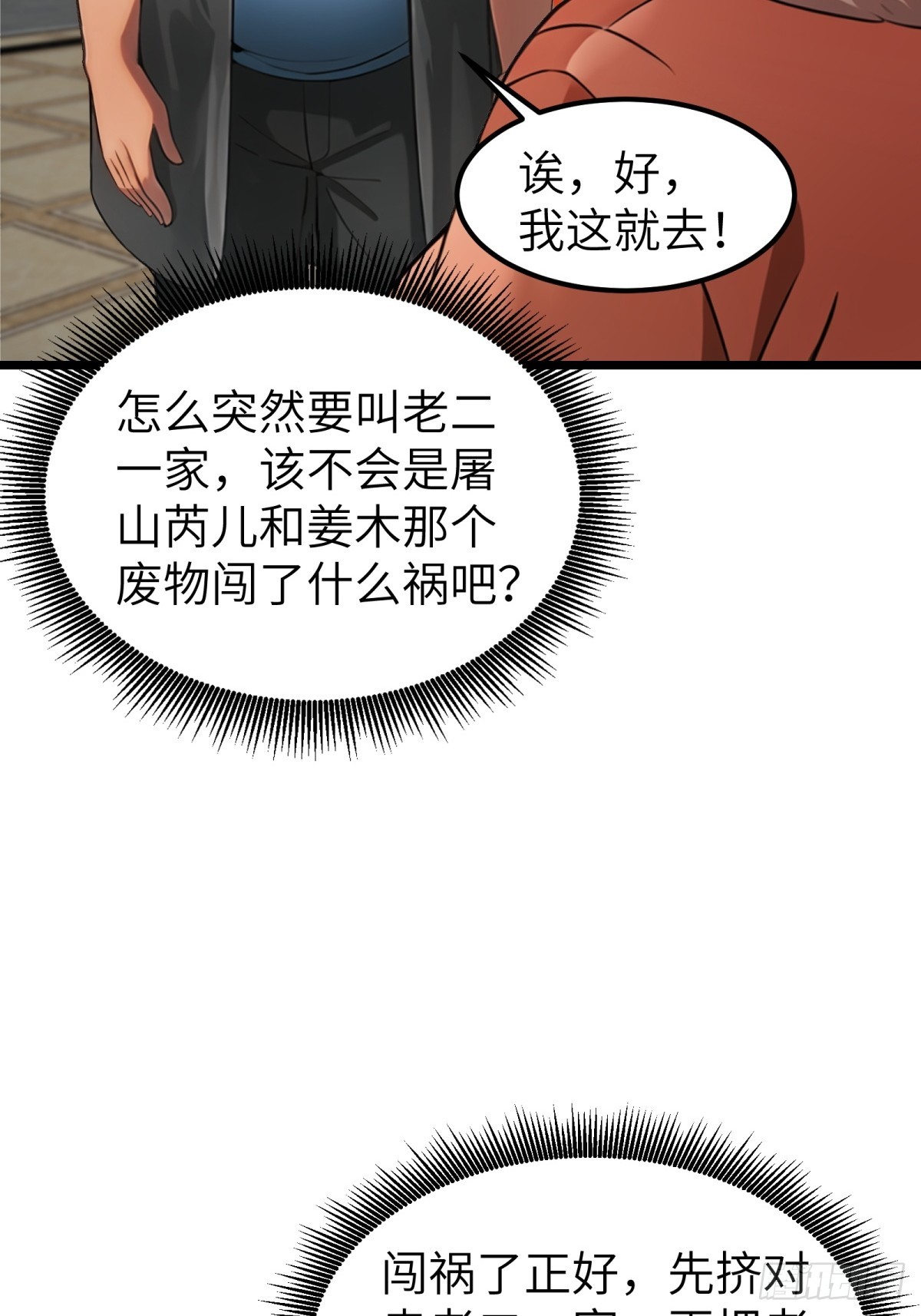 第 36 页
