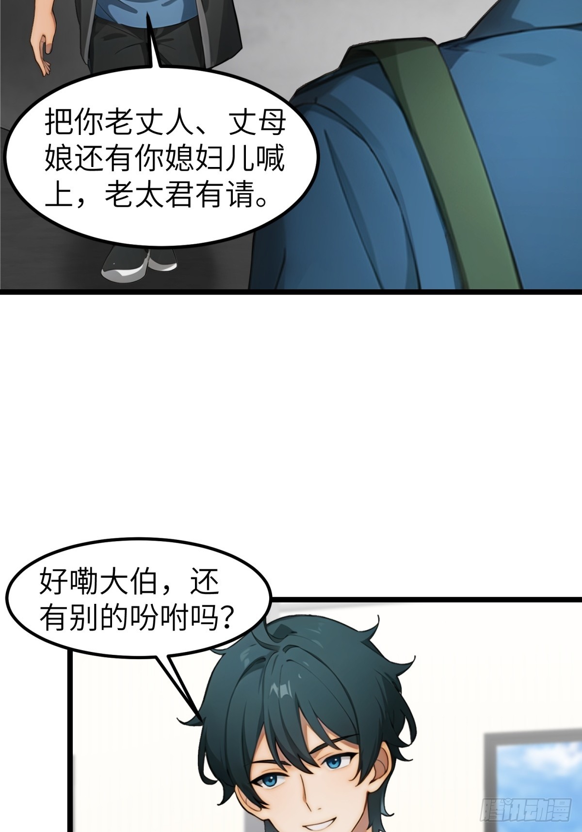 第 44 页
