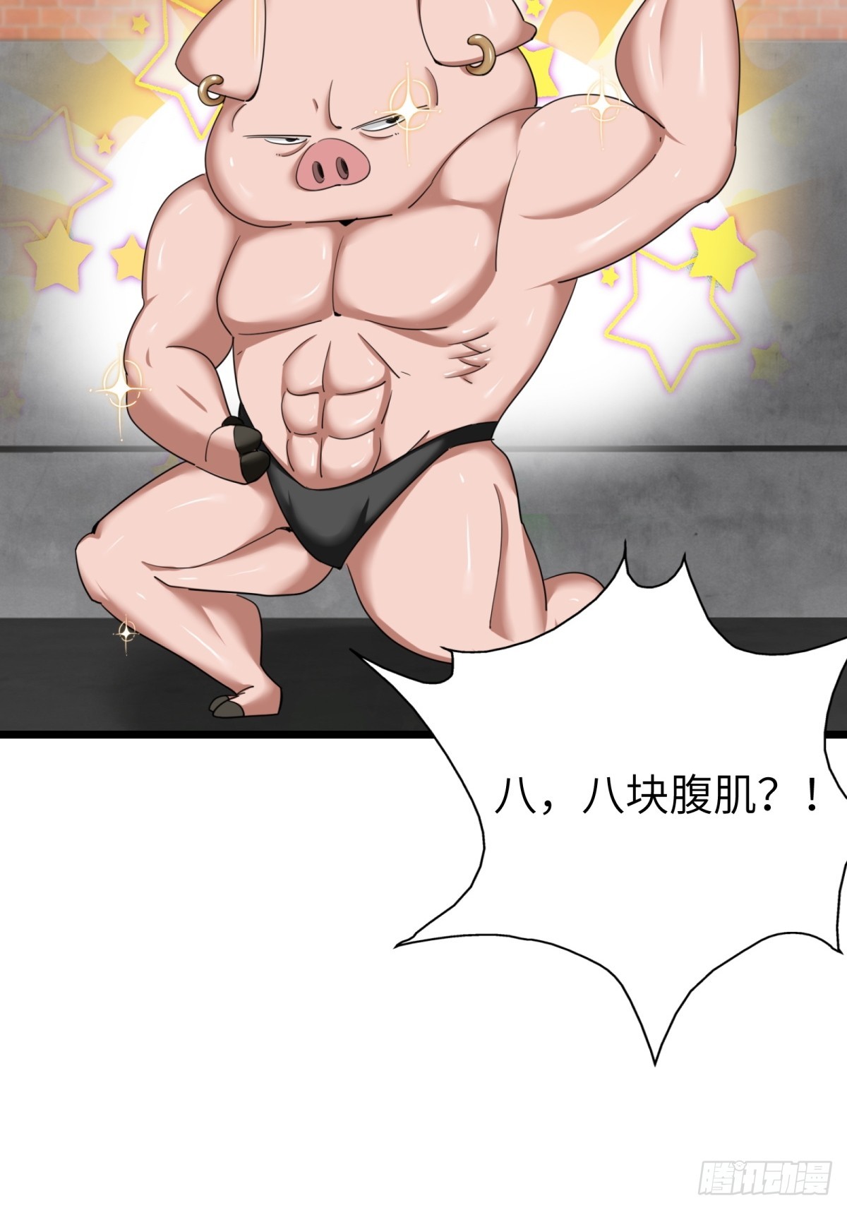 第 49 页